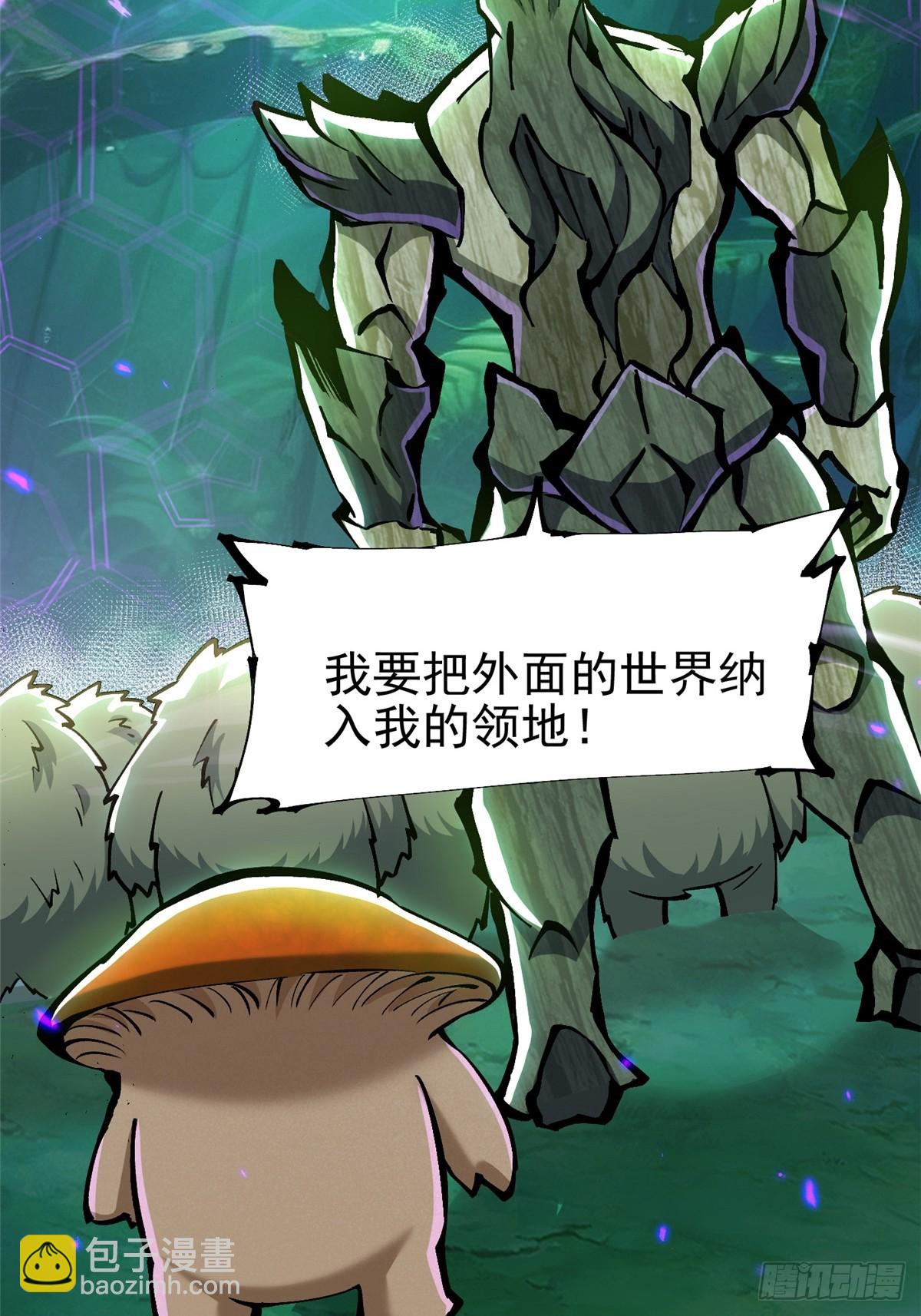 第140话(1/2)-第137话