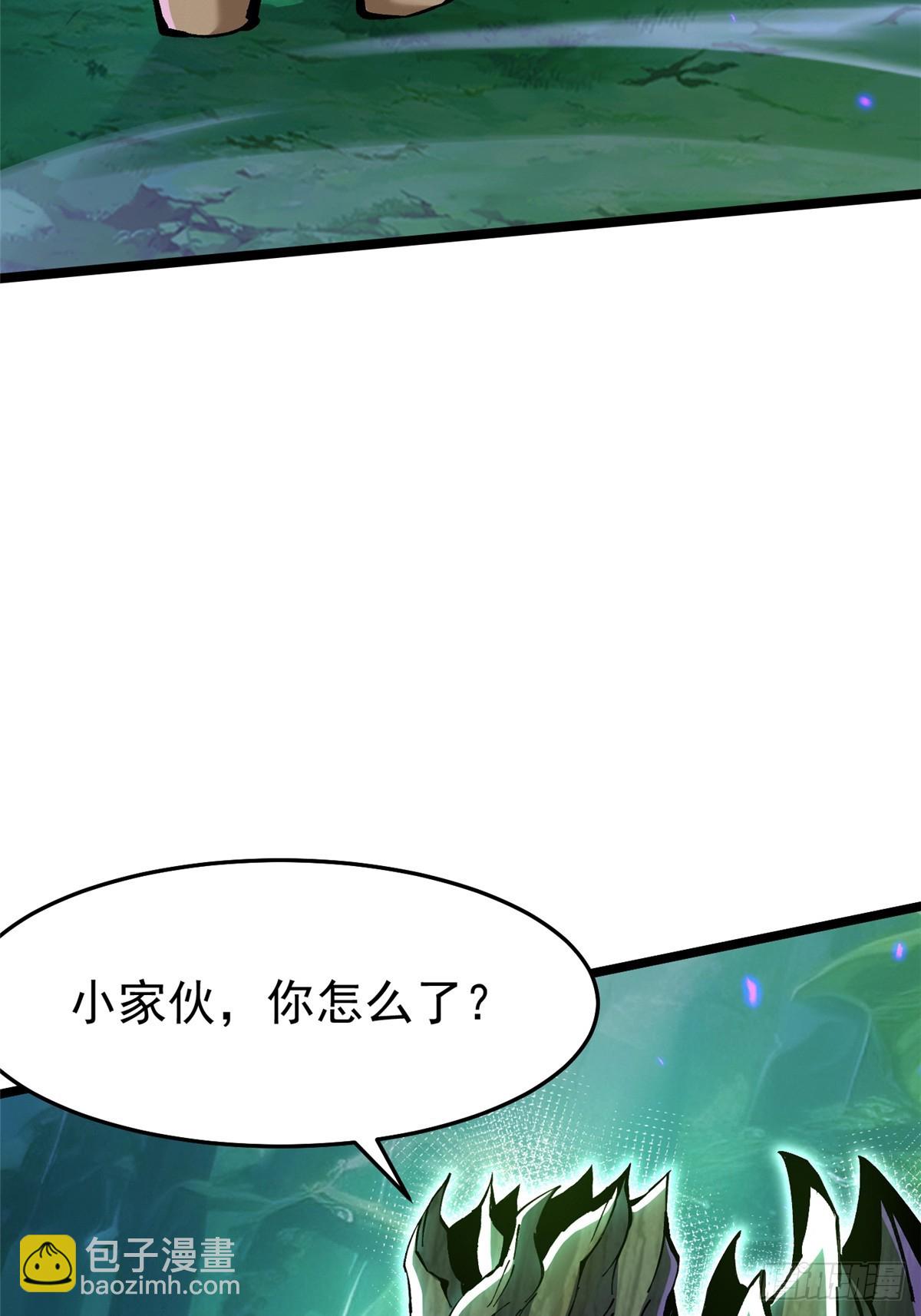 第140话(1/2)-第137话