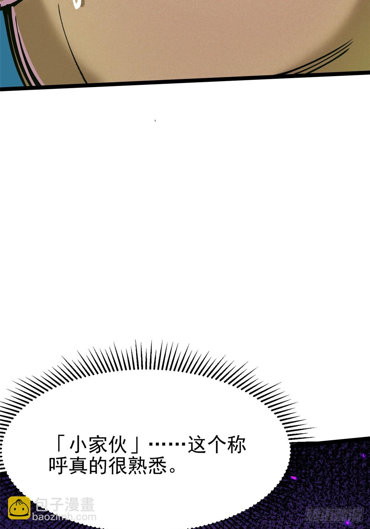 第140话(1/2)-第137话