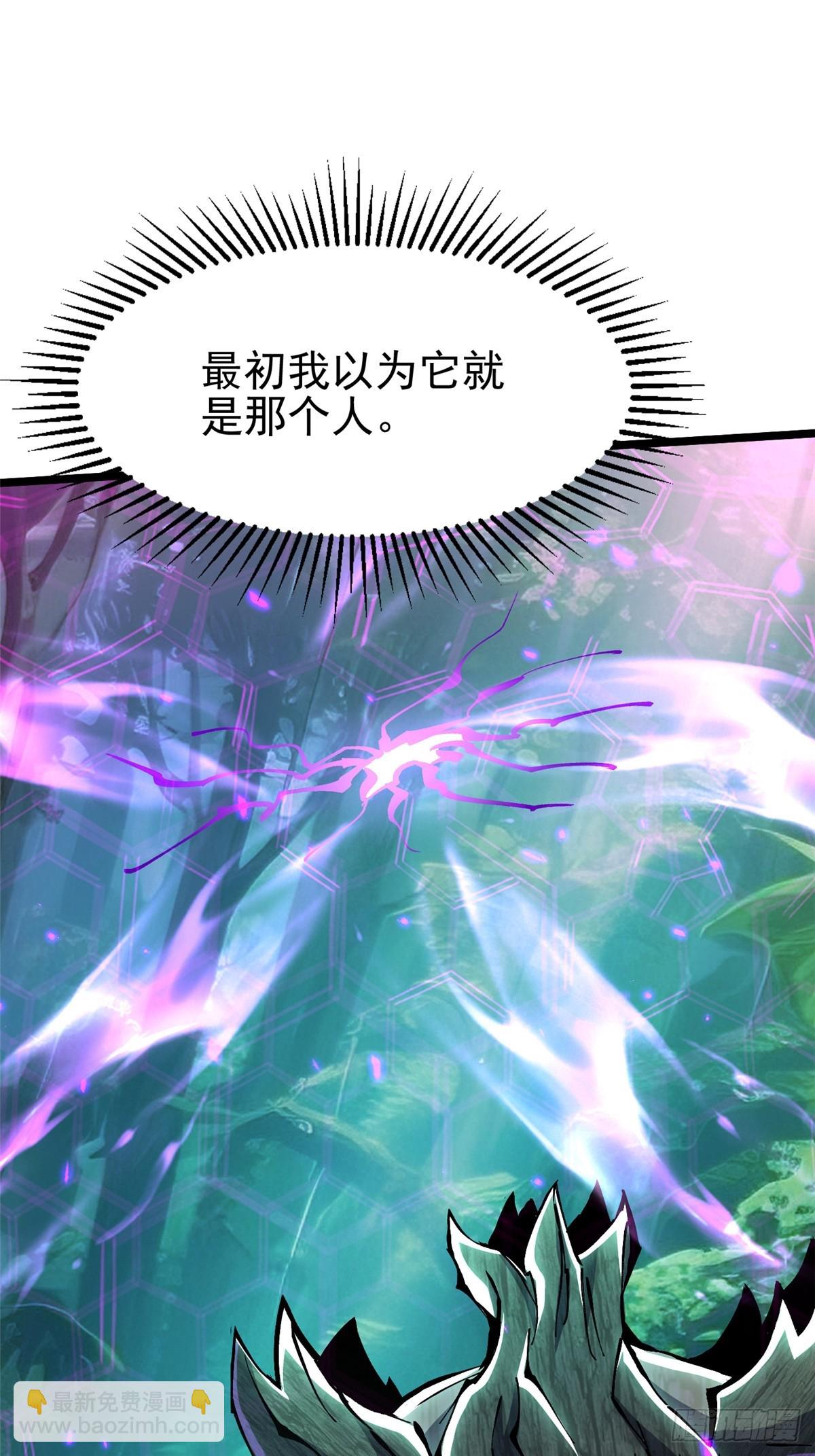 第140话(1/2)-第137话