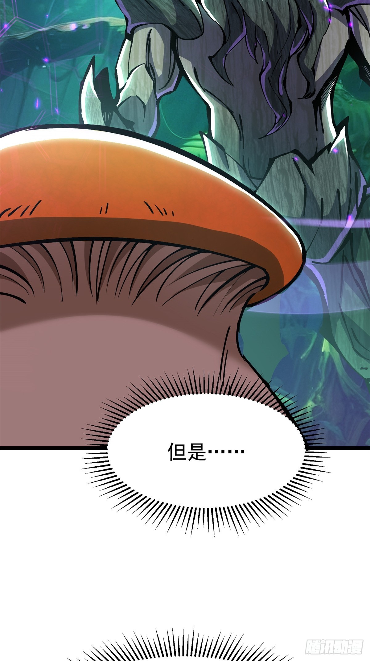 第140话(1/2)-第137话