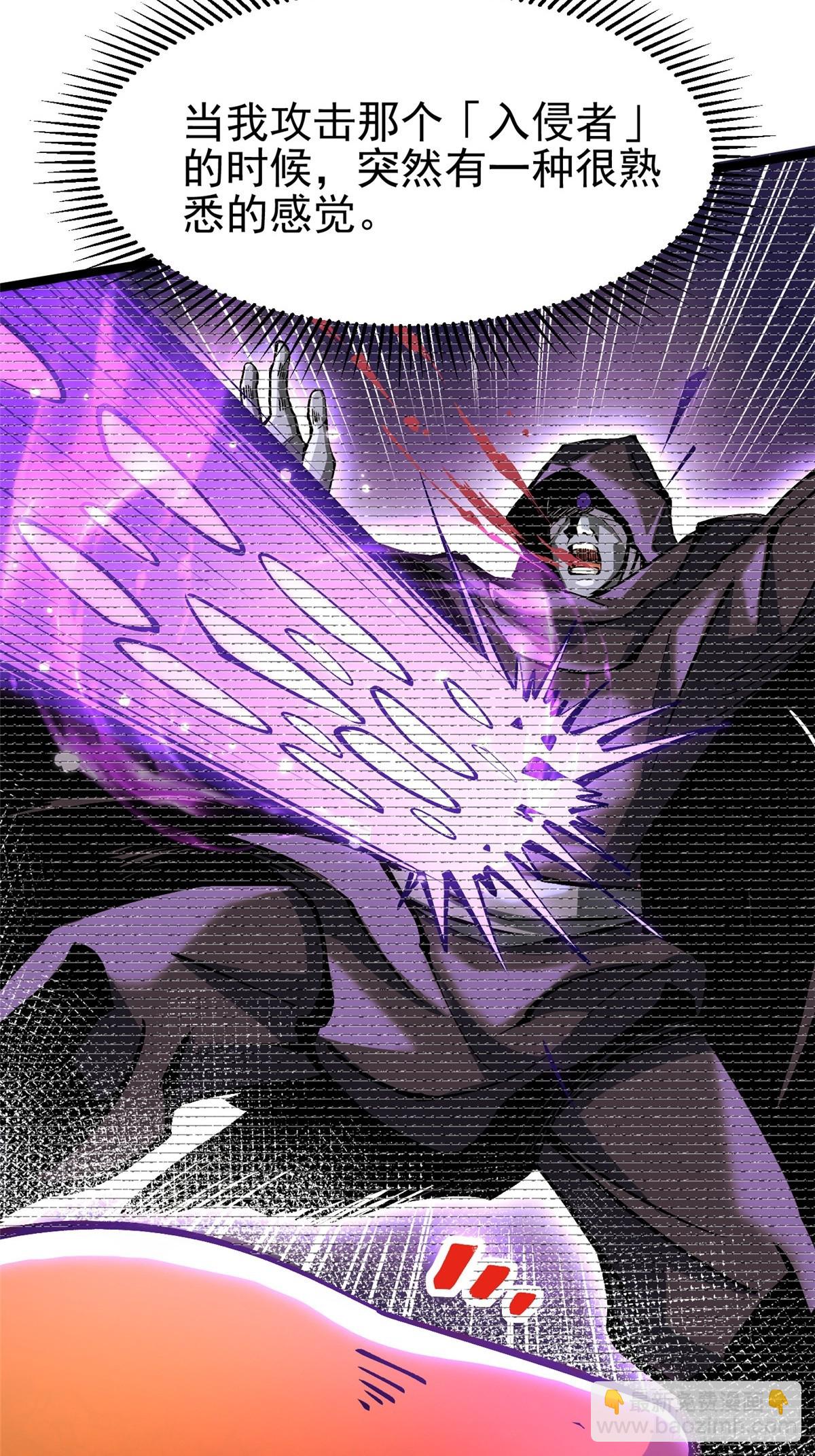 第140话(1/2)-第137话