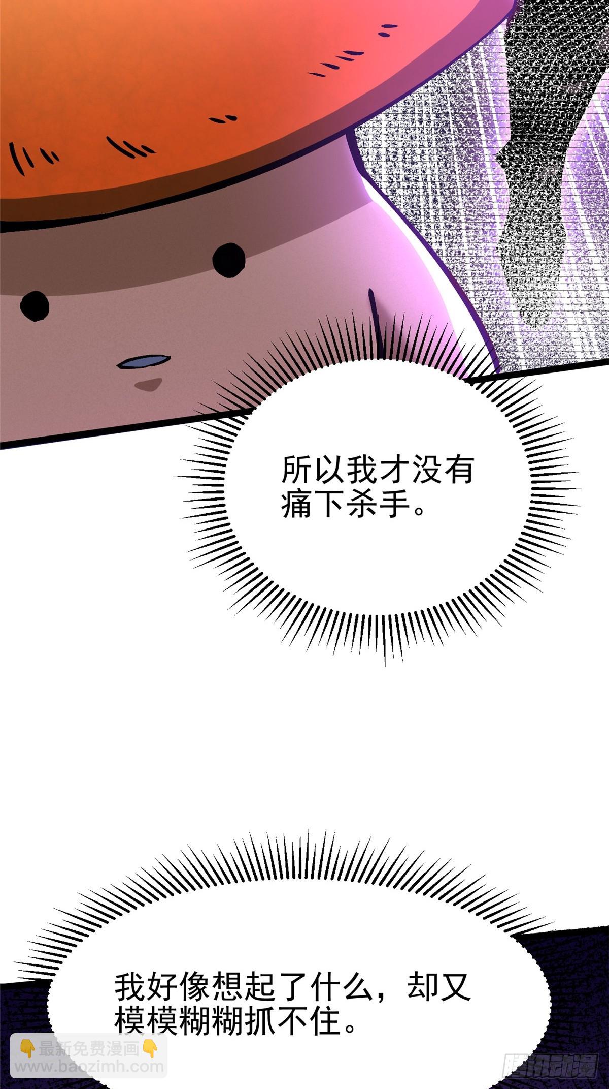 第140话(1/2)-第137话