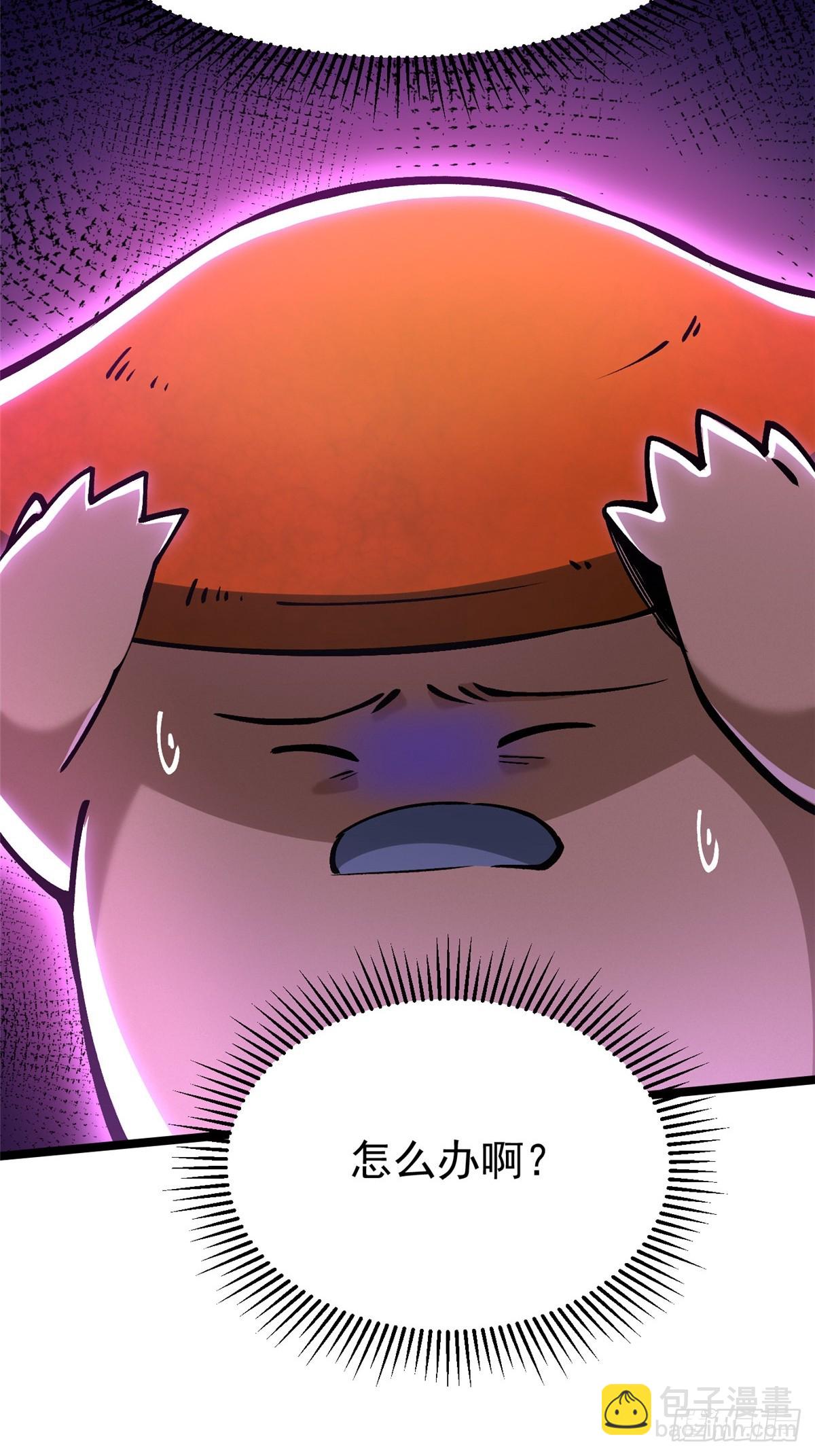 第140话(1/2)-第137话