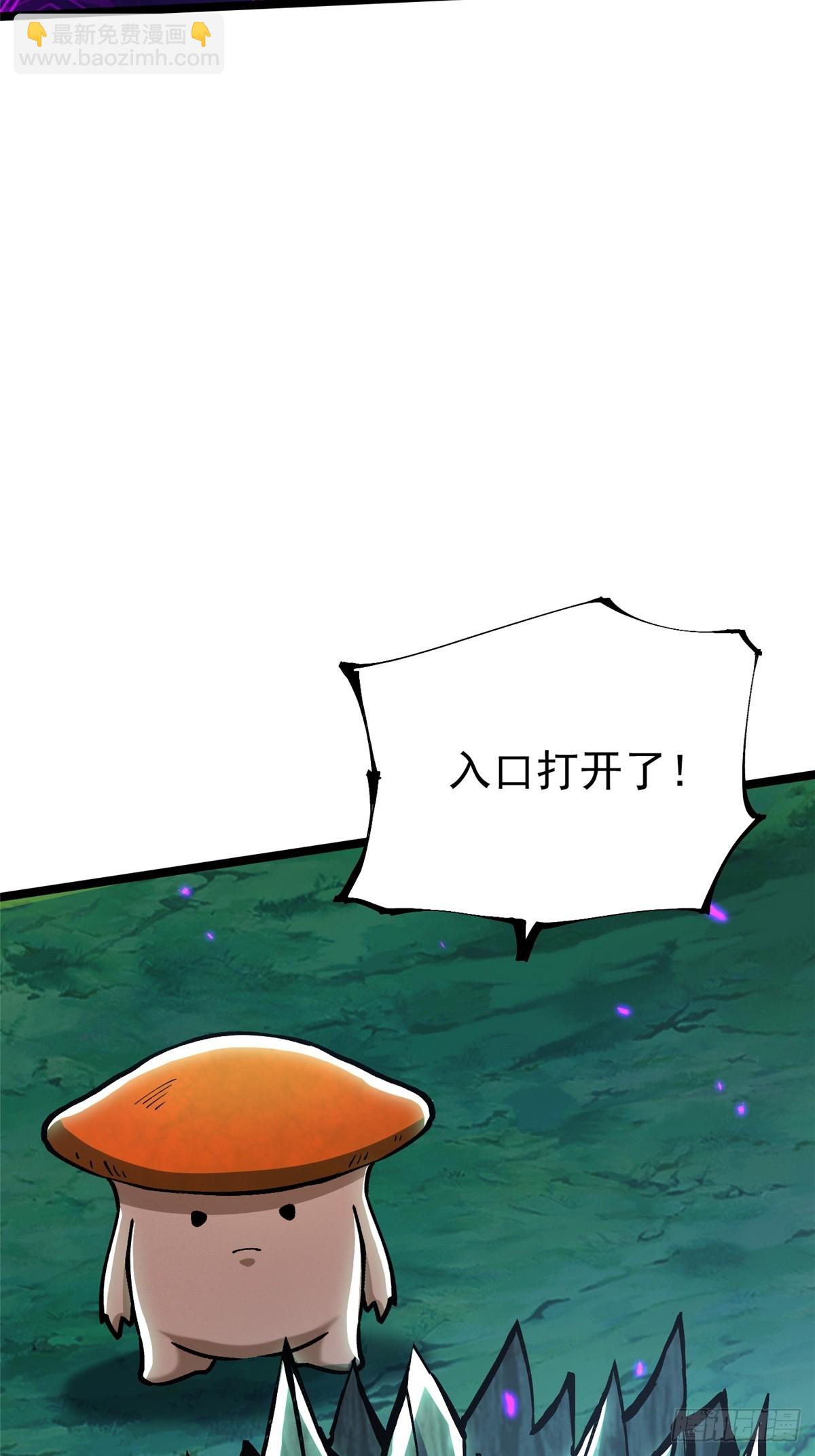 第140话(1/2)-第137话