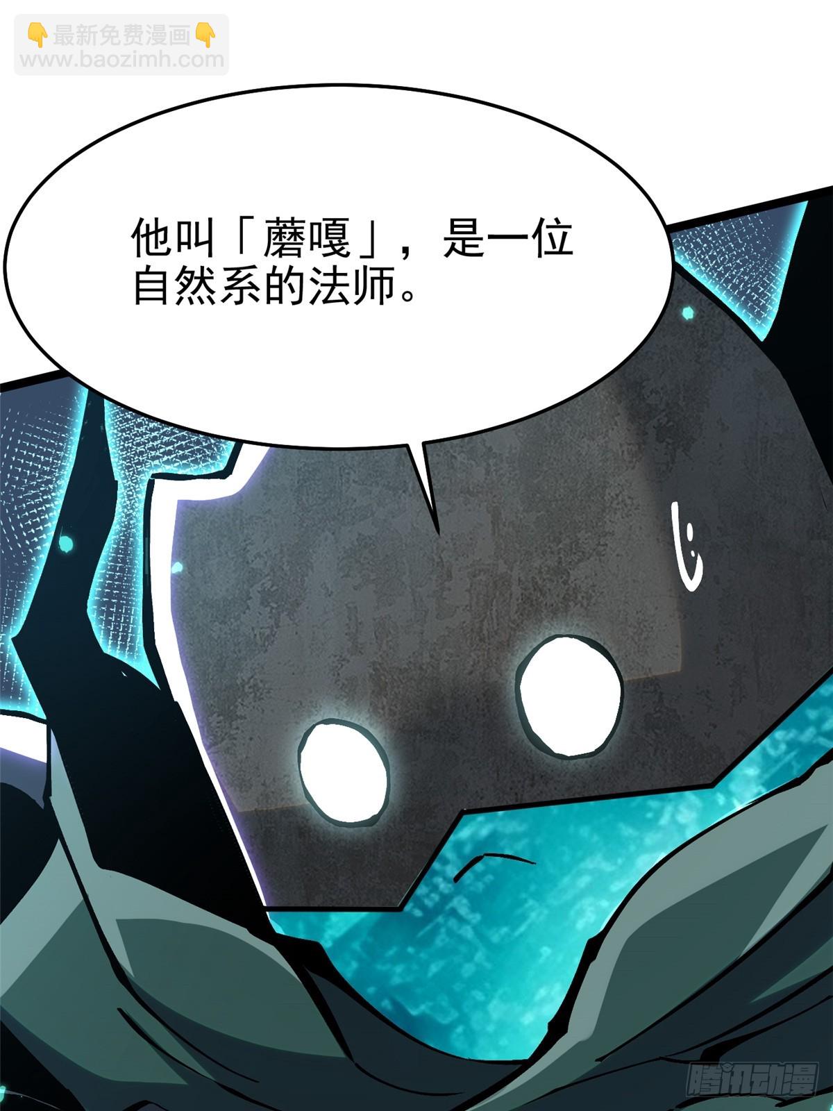 第140话(1/2)-第137话