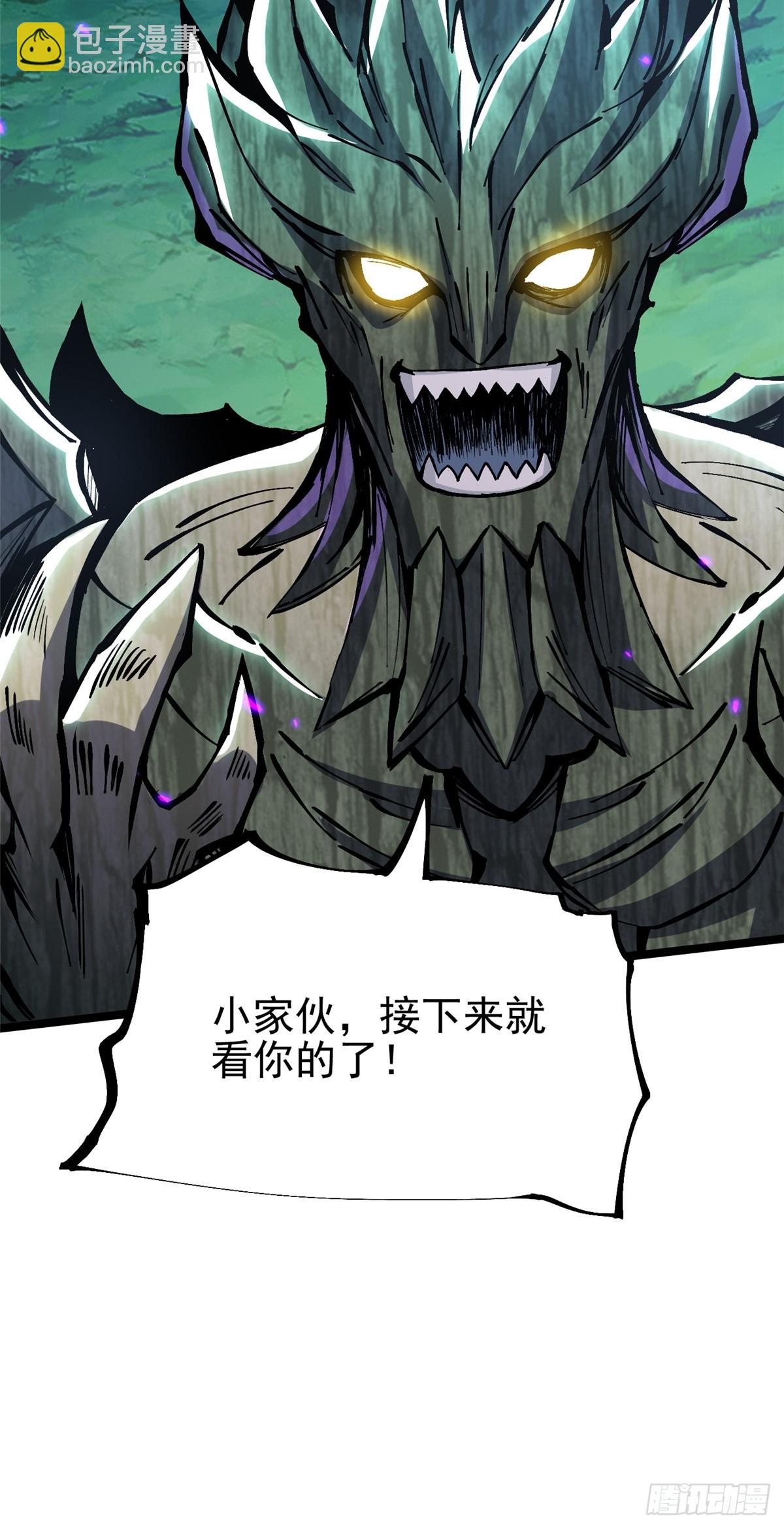 第140话(1/2)-第137话