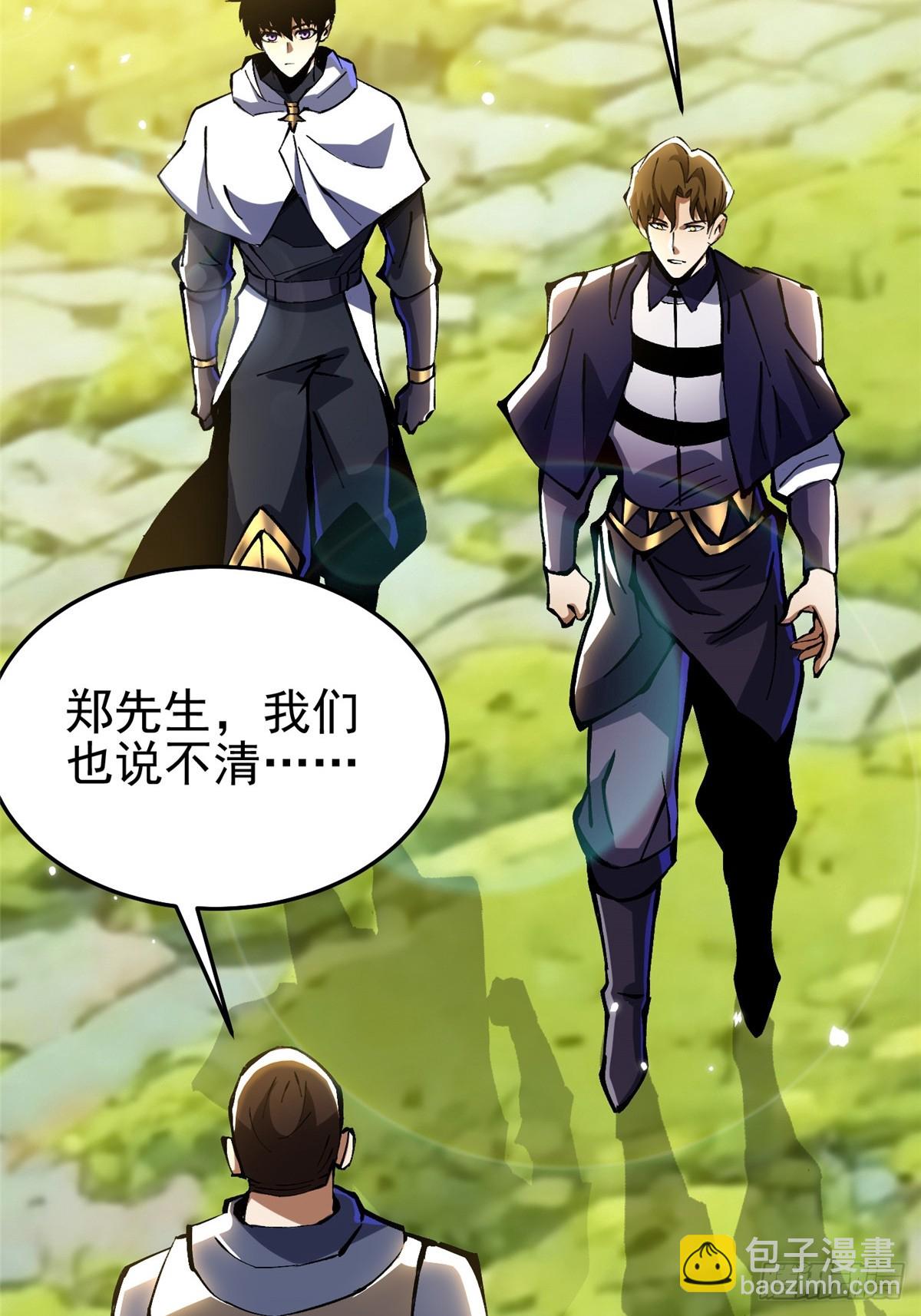 第140话(1/2)-第137话