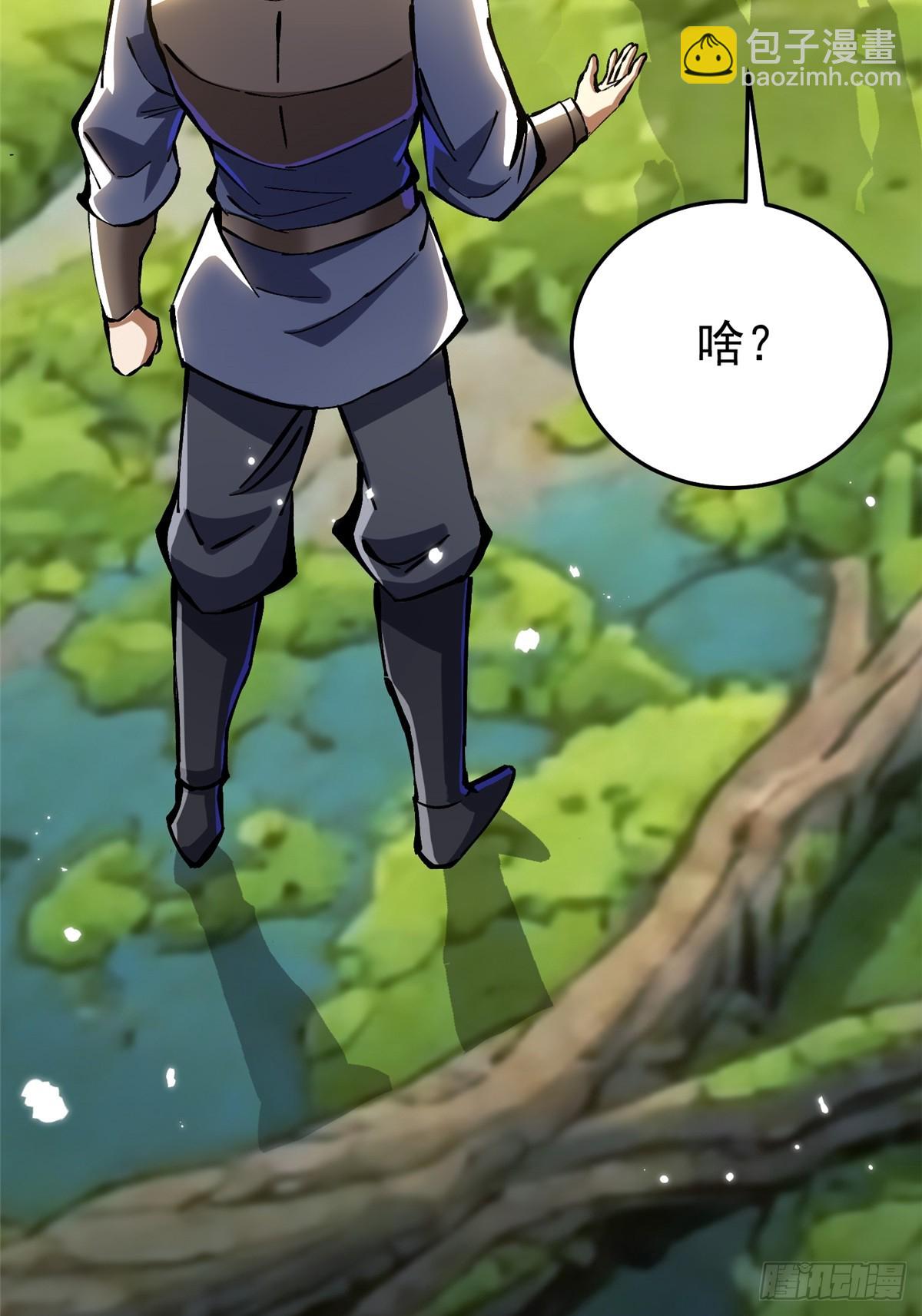 第140话(1/2)-第137话