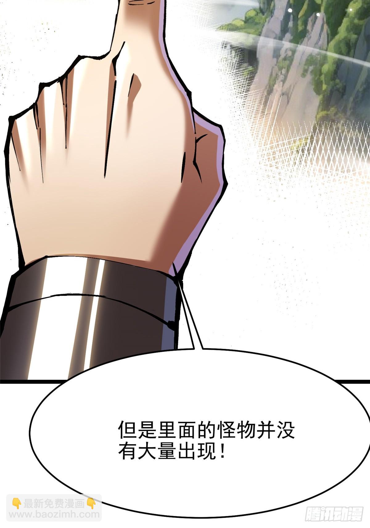 第140话(1/2)-第137话