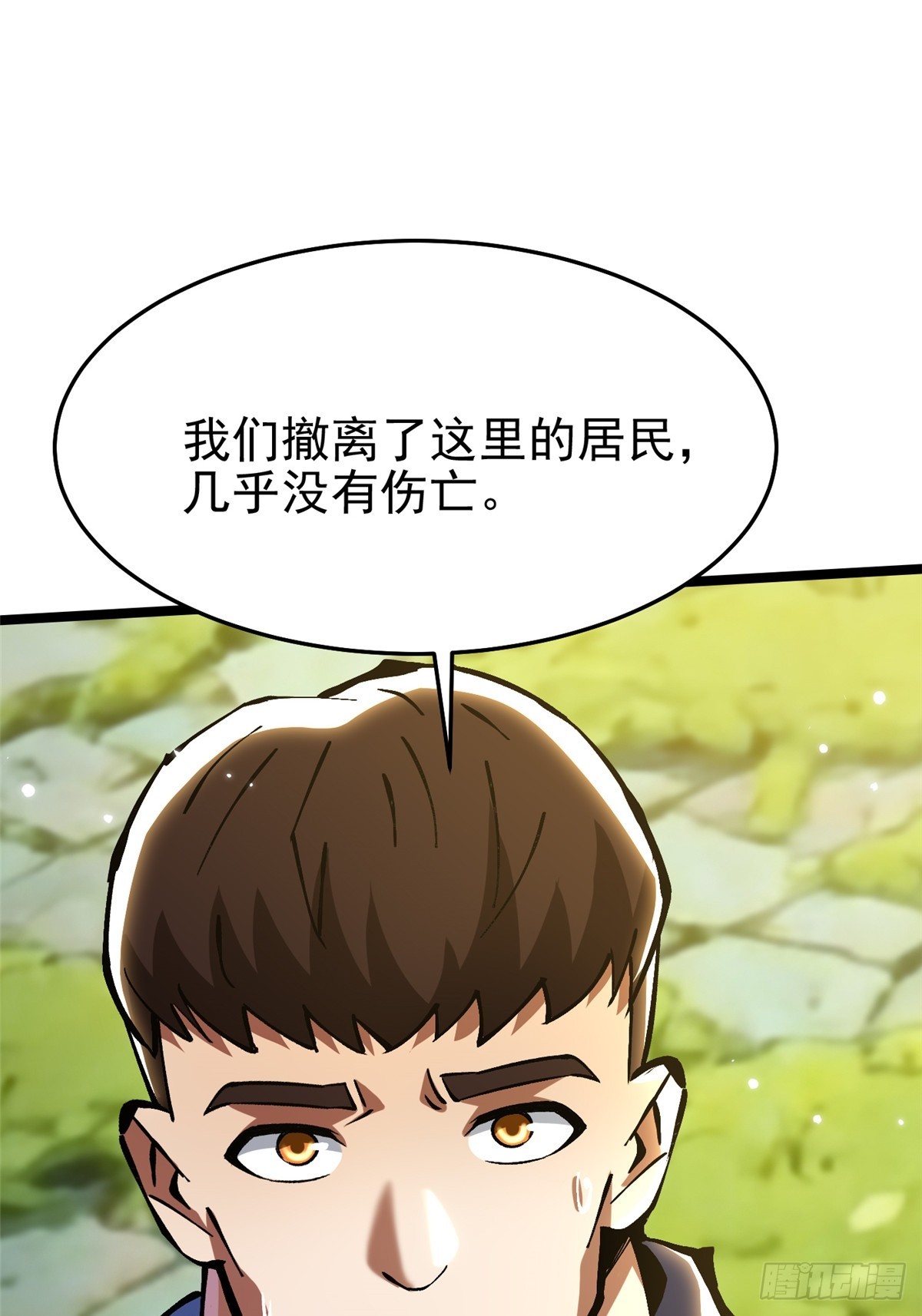 第140话(1/2)-第137话