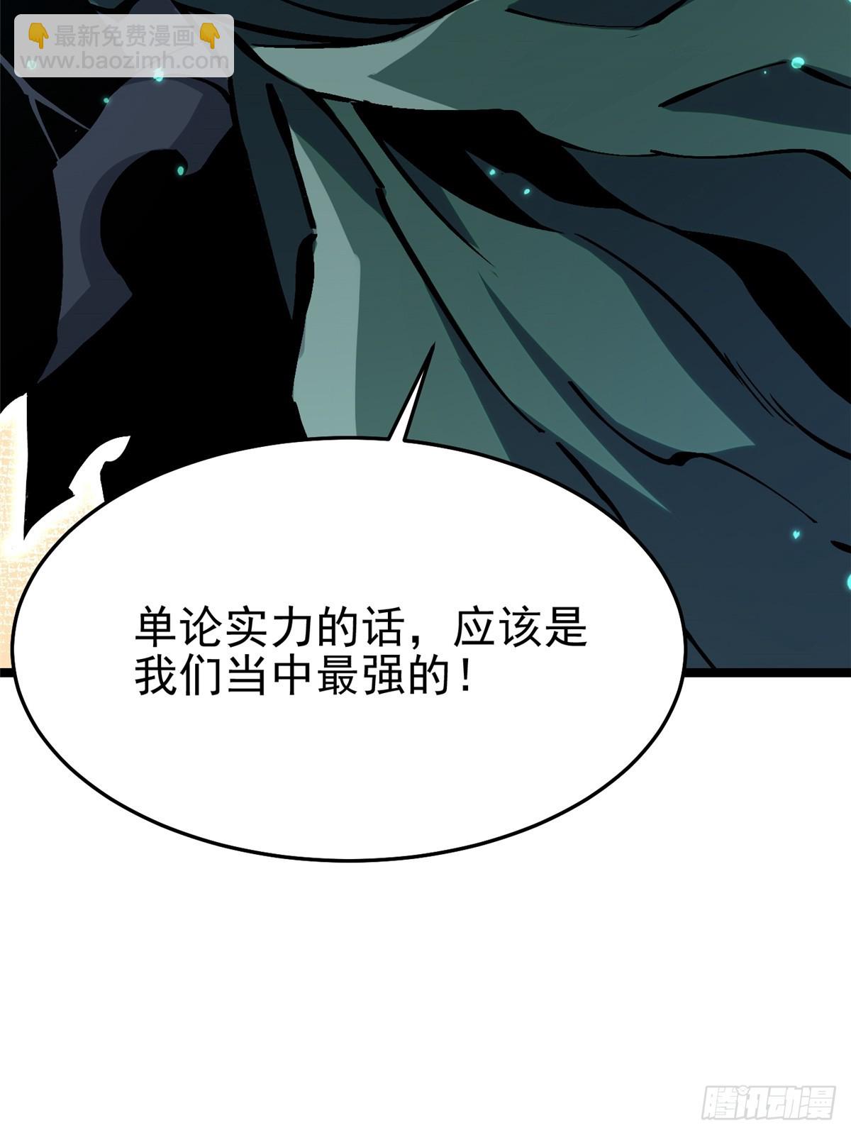 第140话(1/2)-第137话