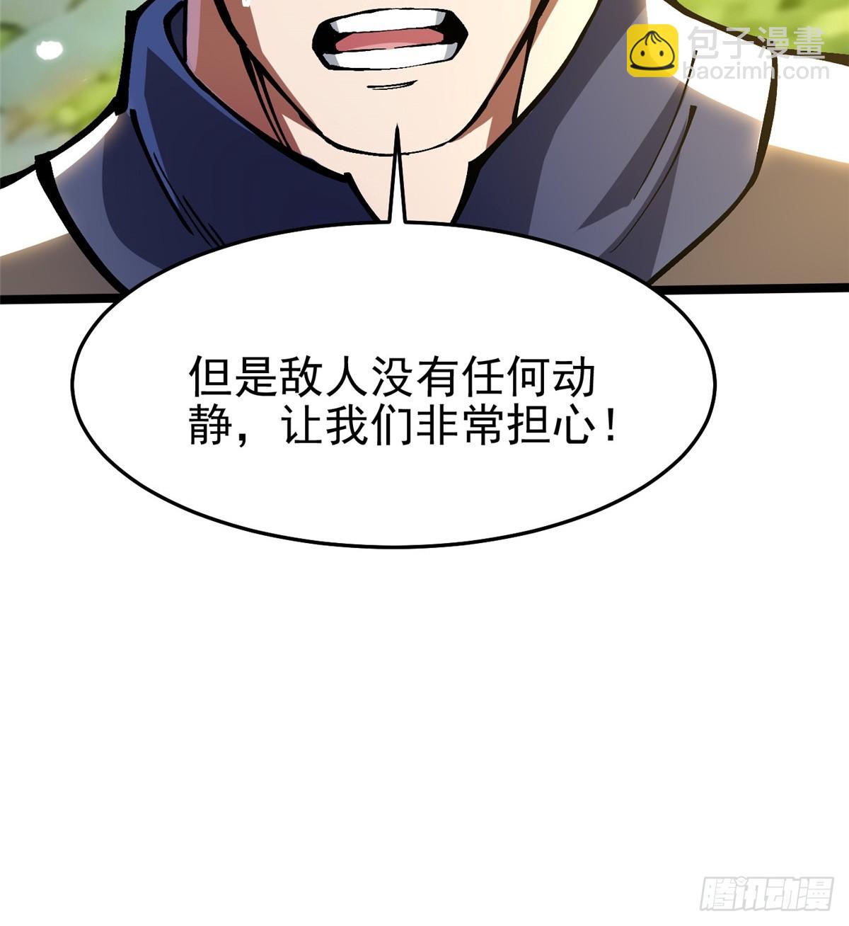 第140话(1/2)-第137话