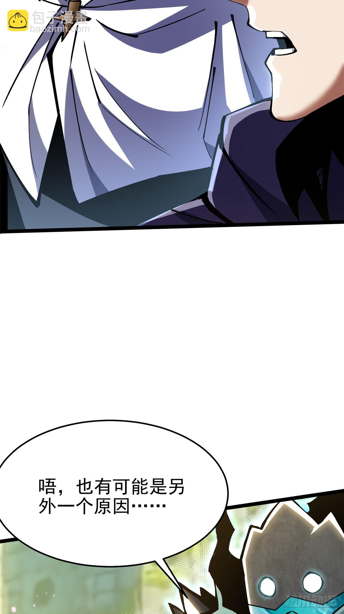 第140话(1/2)-第137话