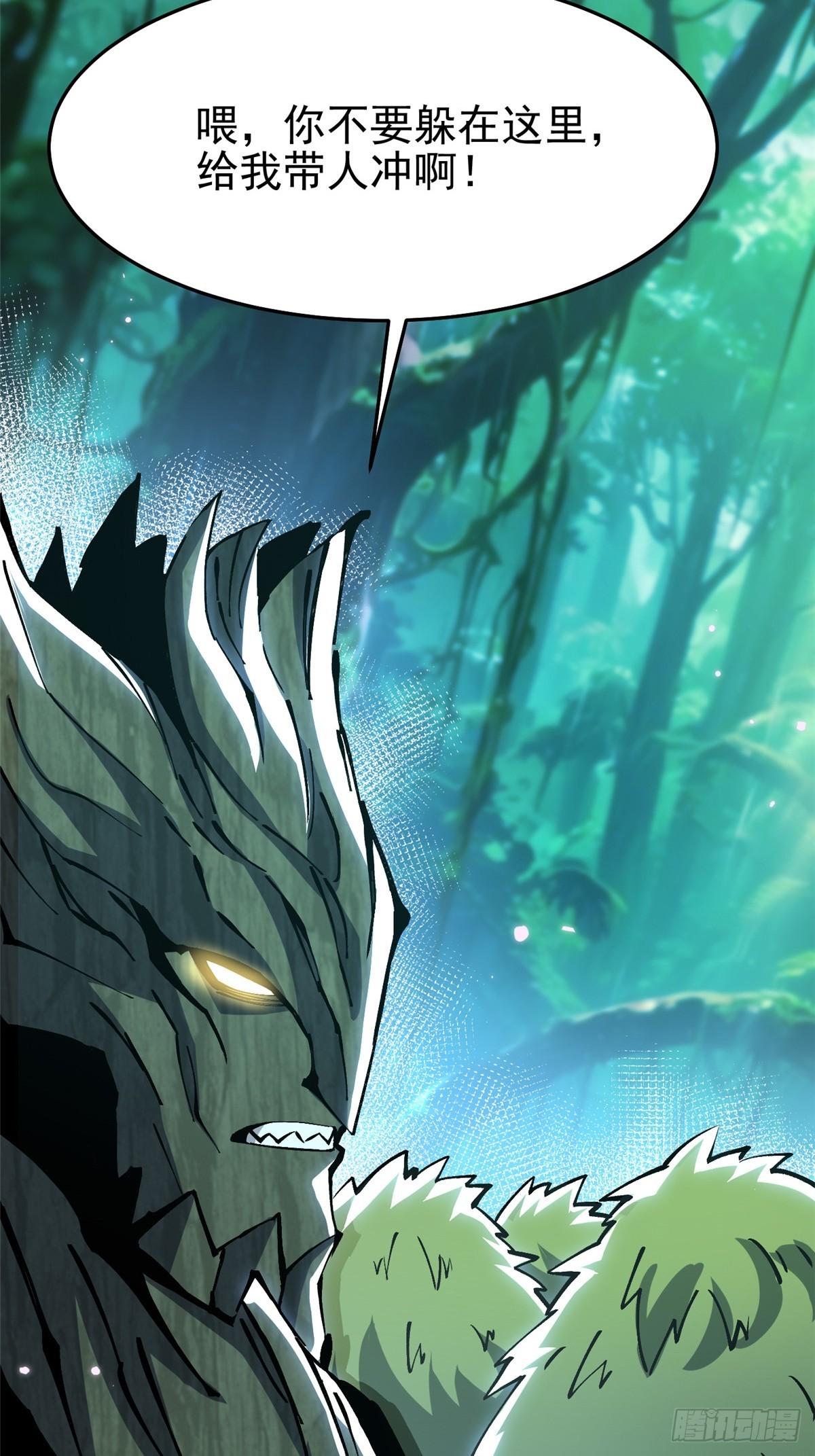 第140话(1/2)-第137话