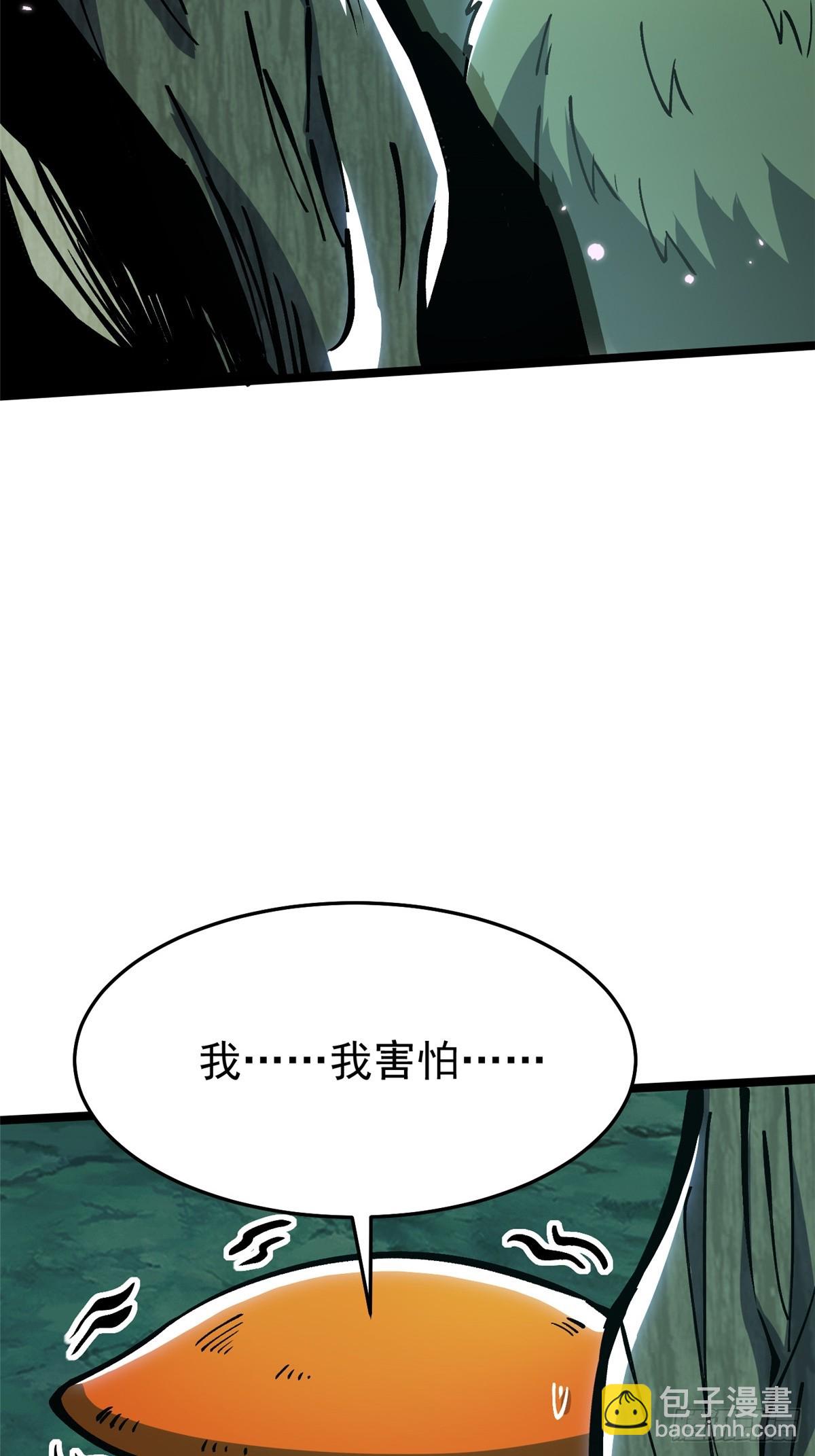 第140话(1/2)-第137话