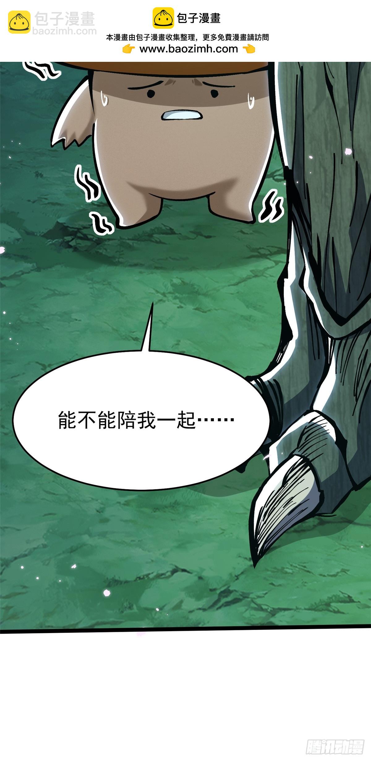 第140话(1/2)-第137话