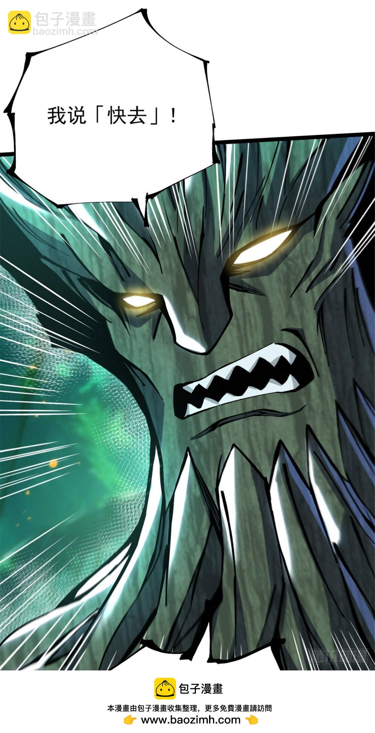 第140话(1/2)-第137话