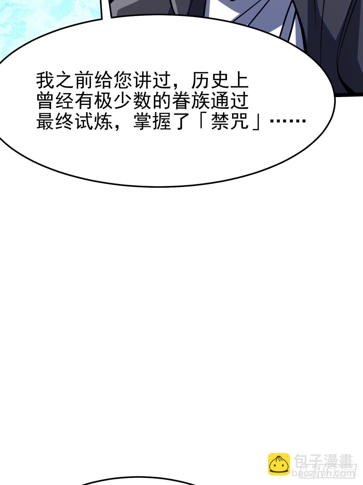 第140话(1/2)-第137话