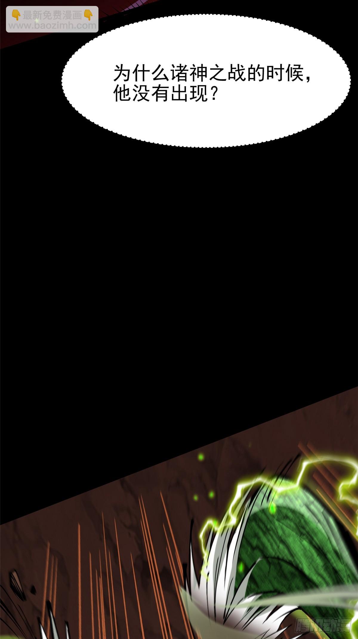 第142话(1/2)-第139话