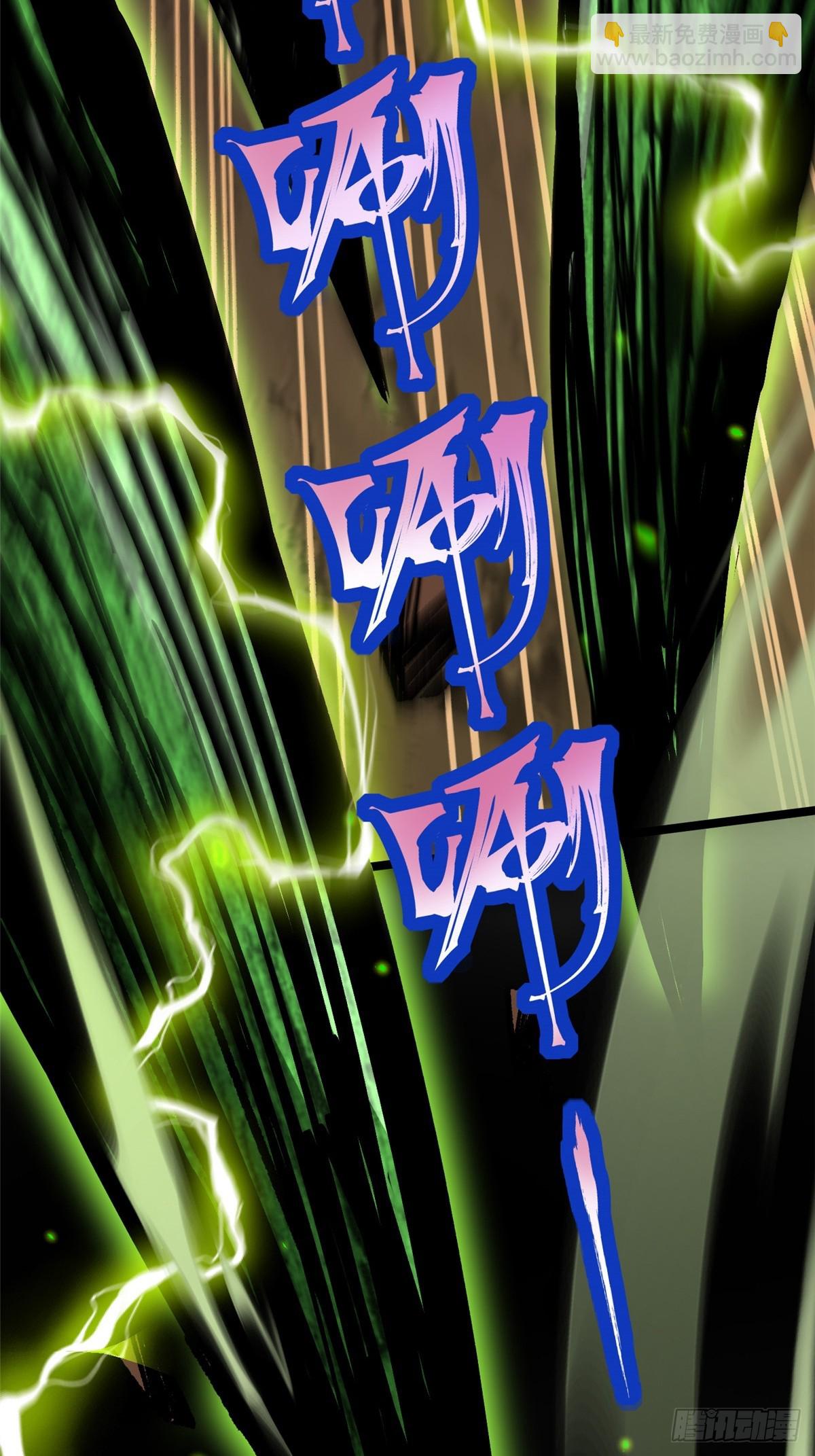 第142话(1/2)-第139话