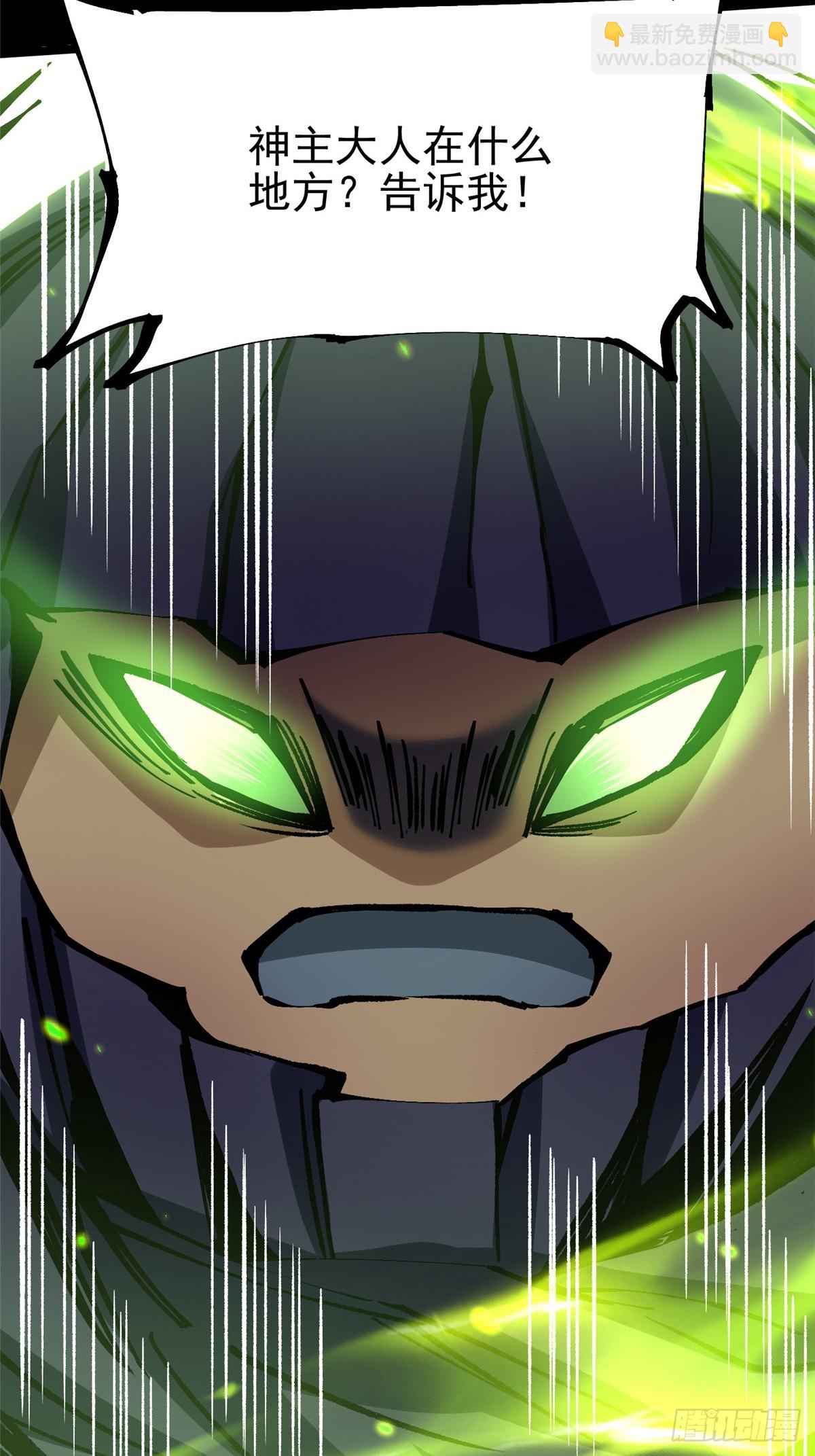 第142话(1/2)-第139话