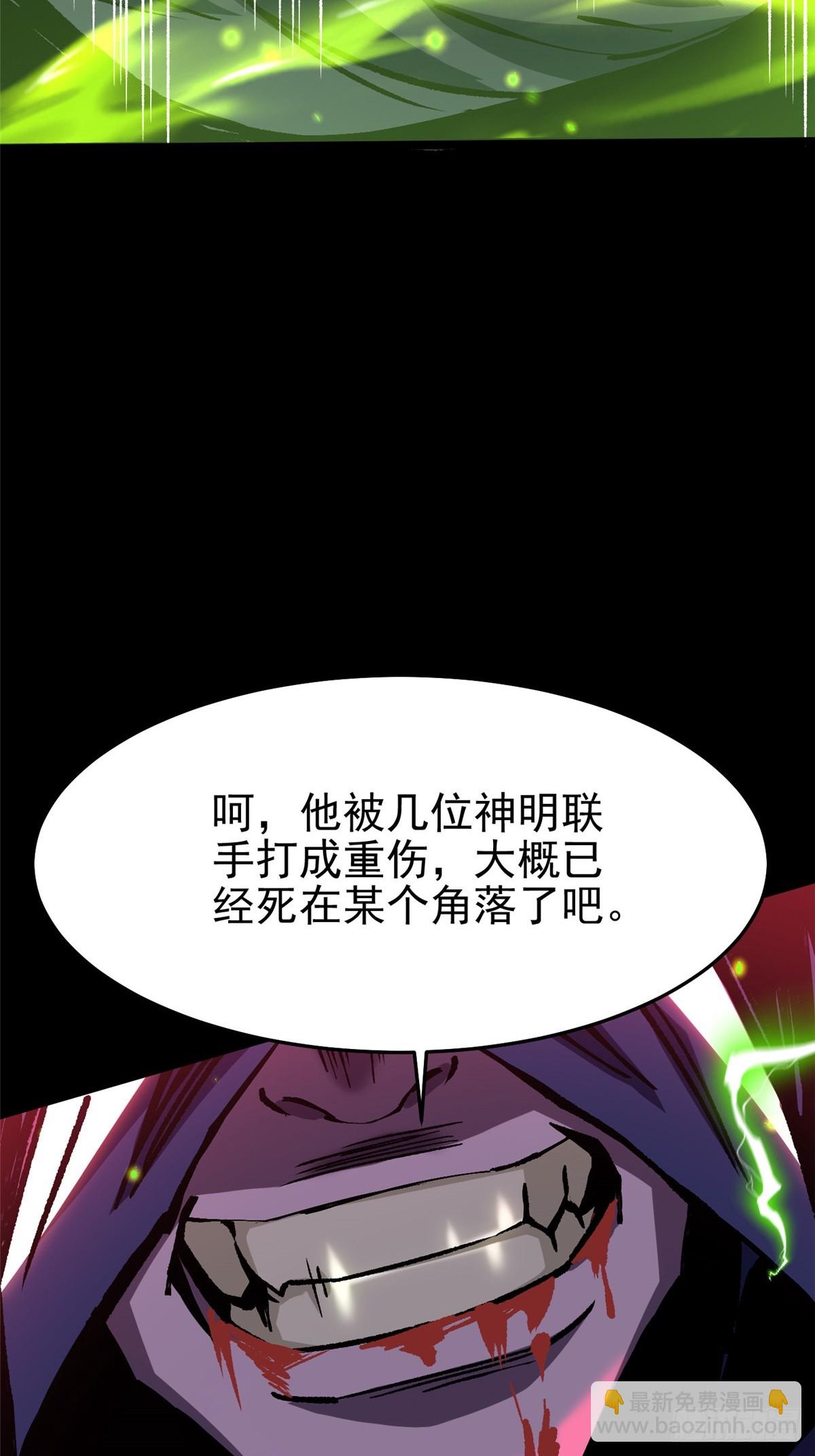 第142话(1/2)-第139话