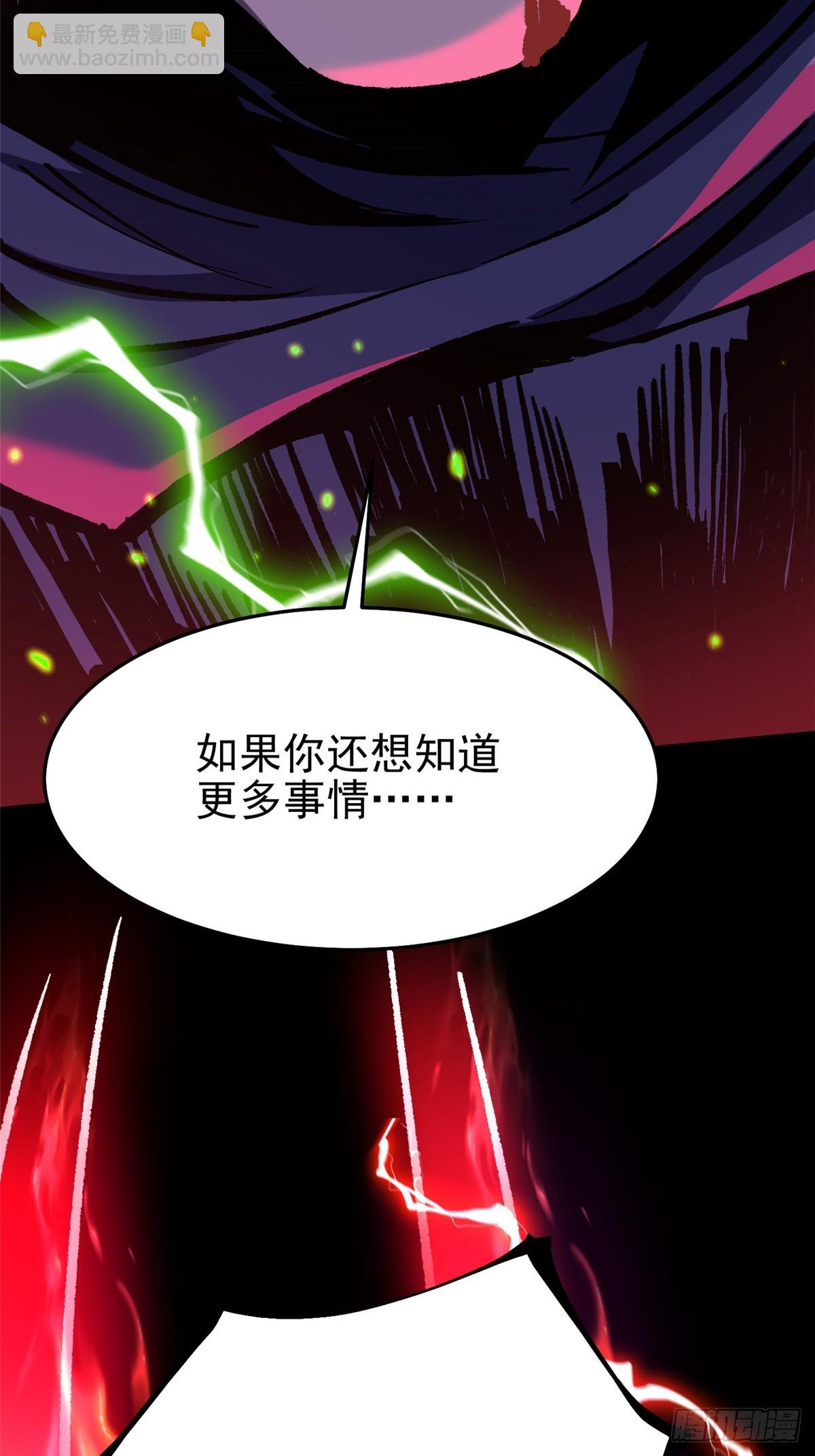 第142话(1/2)-第139话