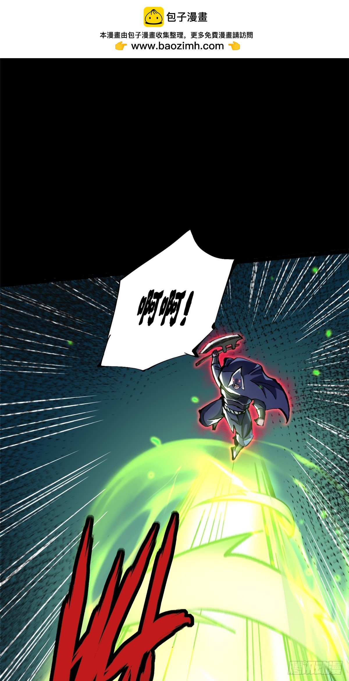 第142话(1/2)-第139话