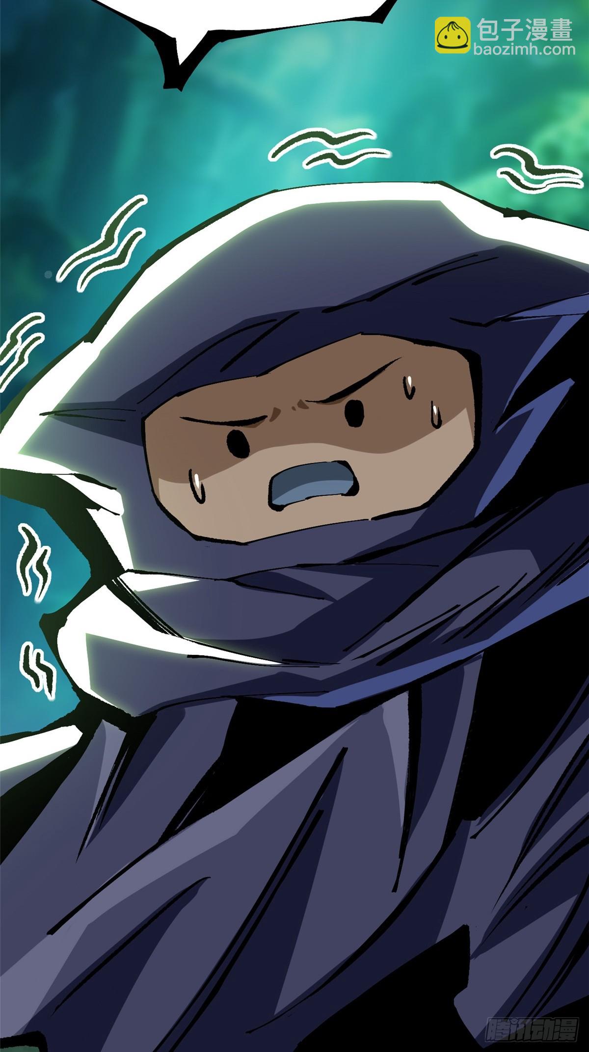 第142话(1/2)-第139话