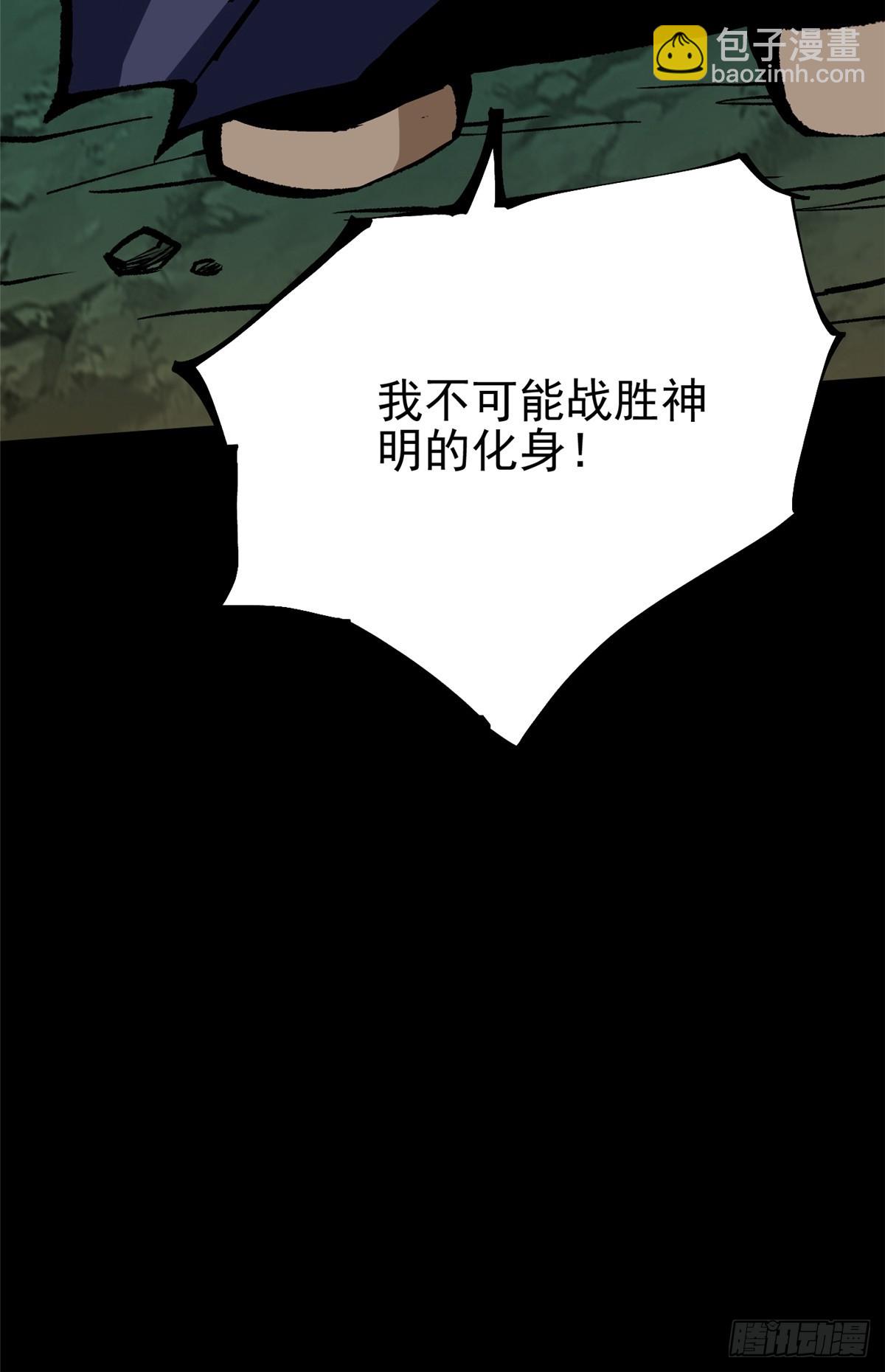 第142话(1/2)-第139话