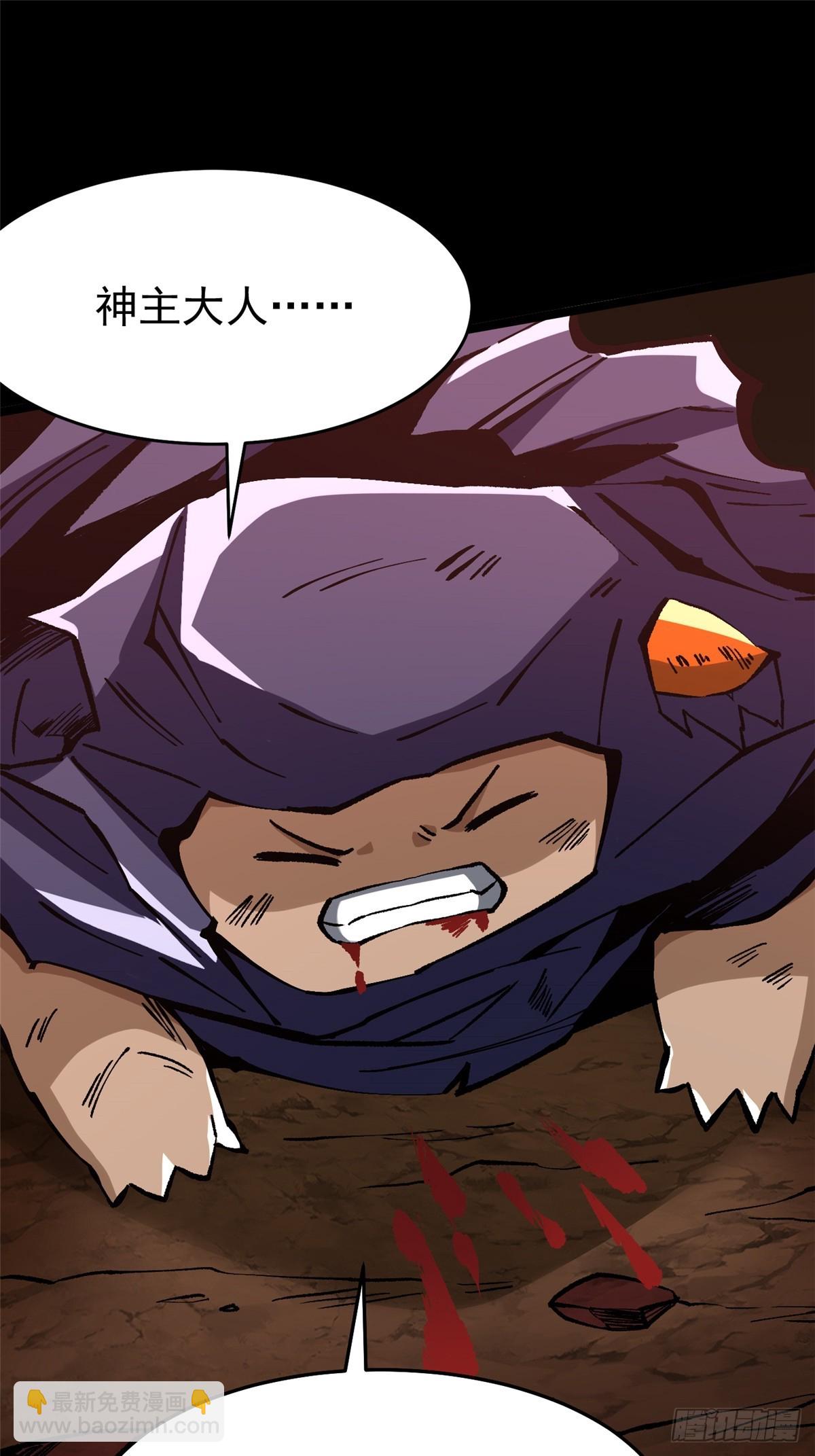 第142话(1/2)-第139话