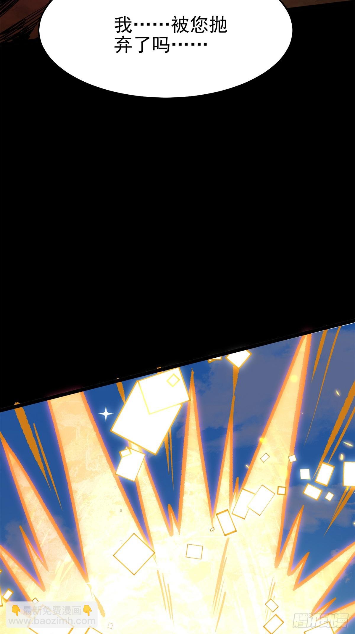 第142话(1/2)-第139话