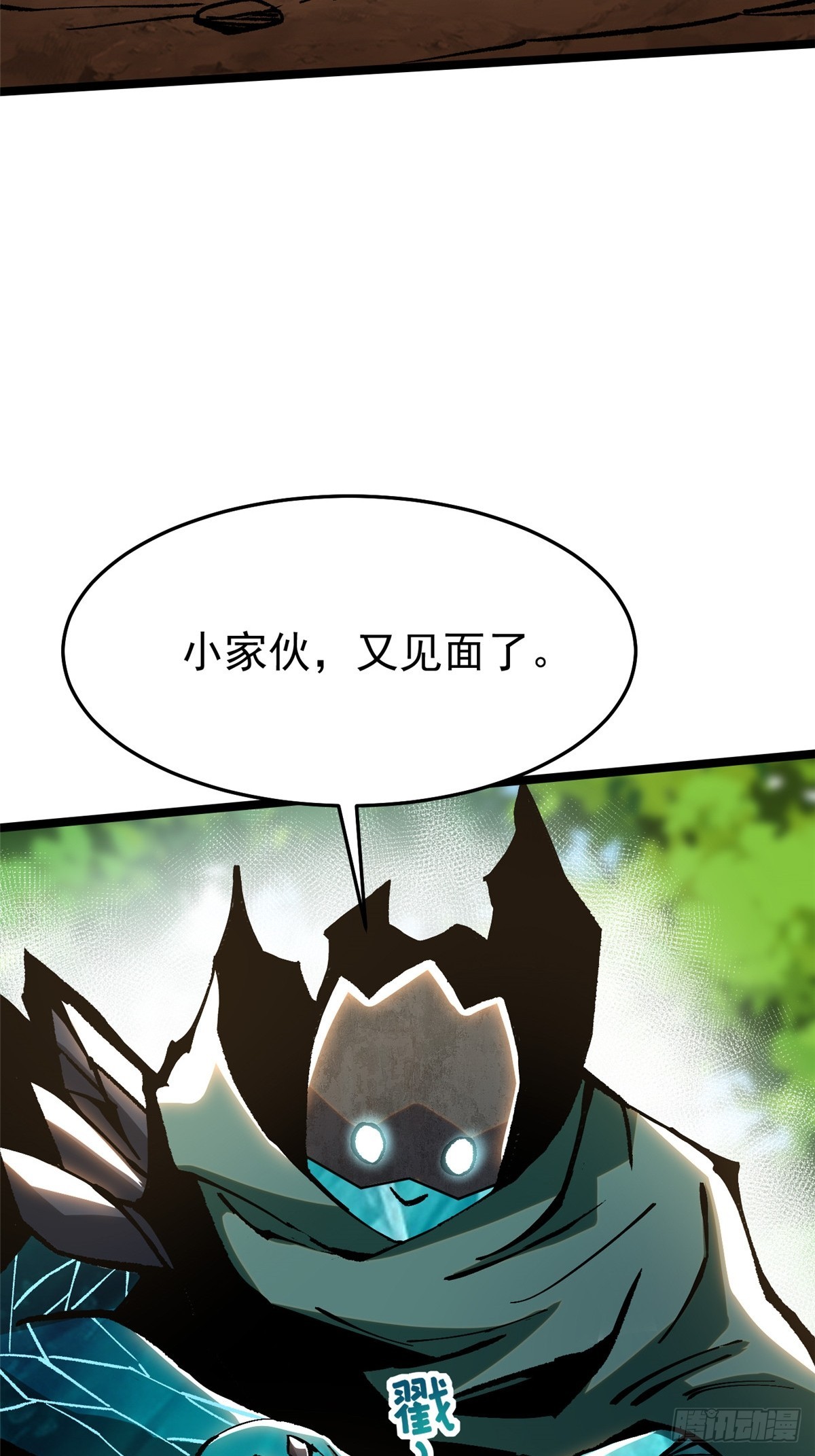 第142话(1/2)-第139话