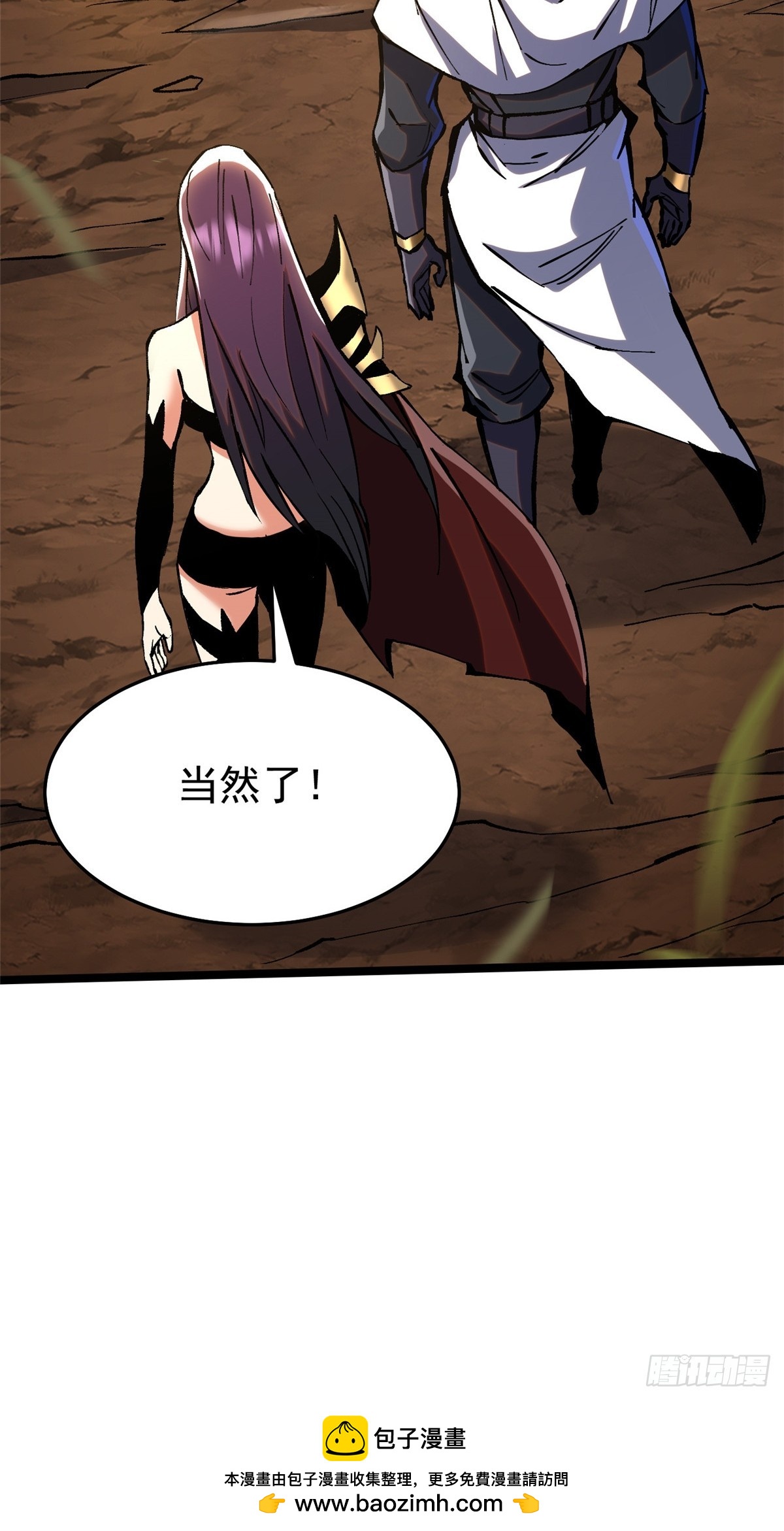 第142话(1/2)-第139话