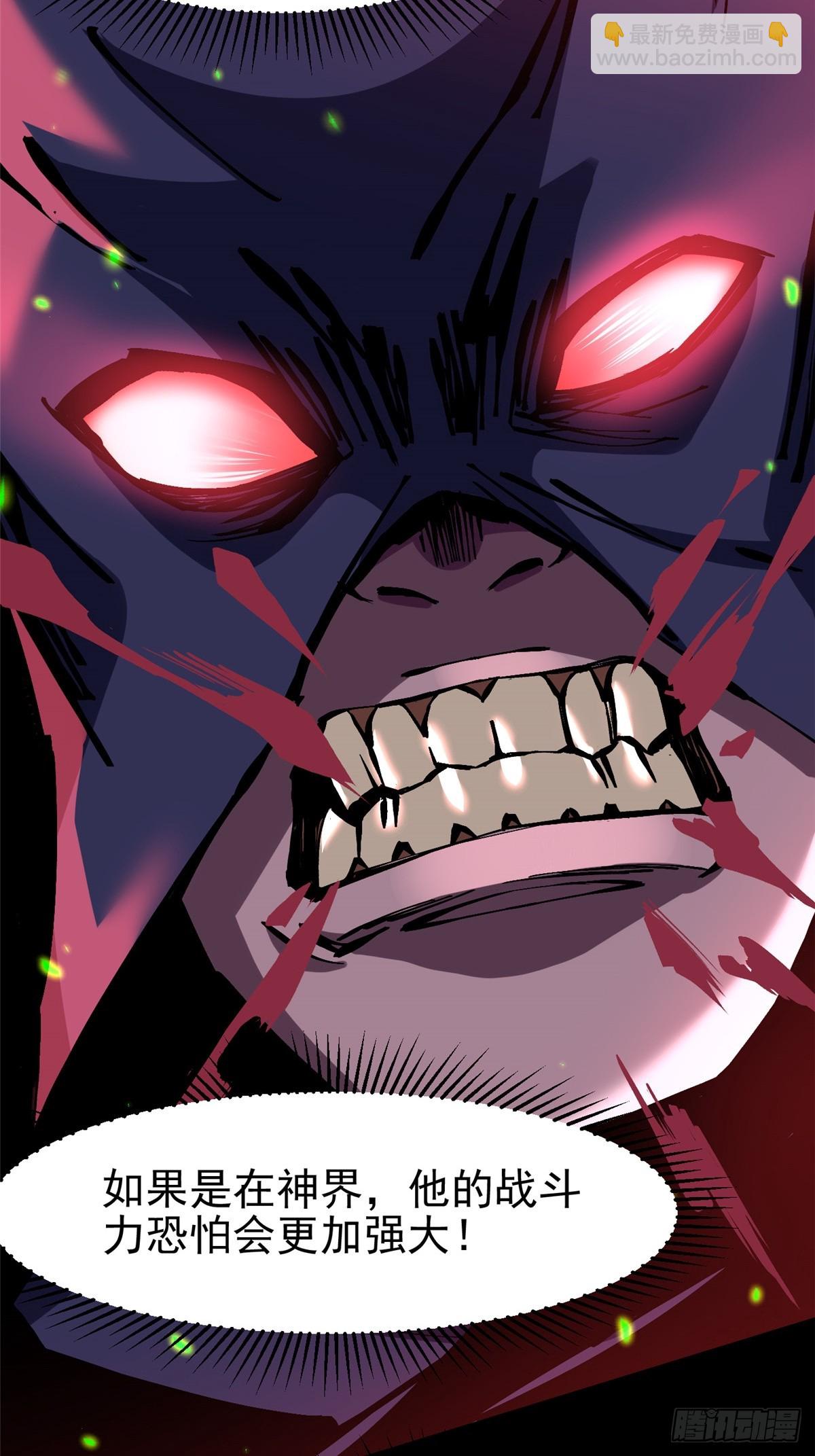 第142话(1/2)-第139话