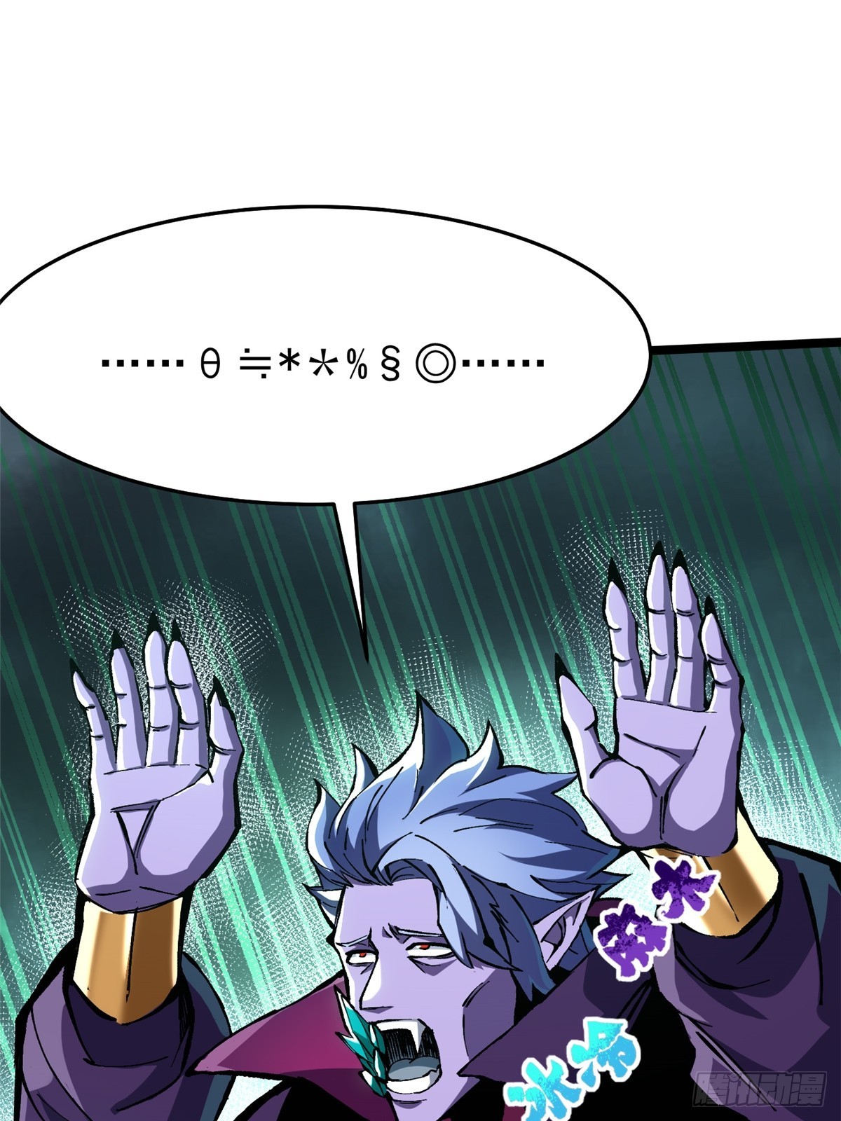 第144话(1/2)-第141话