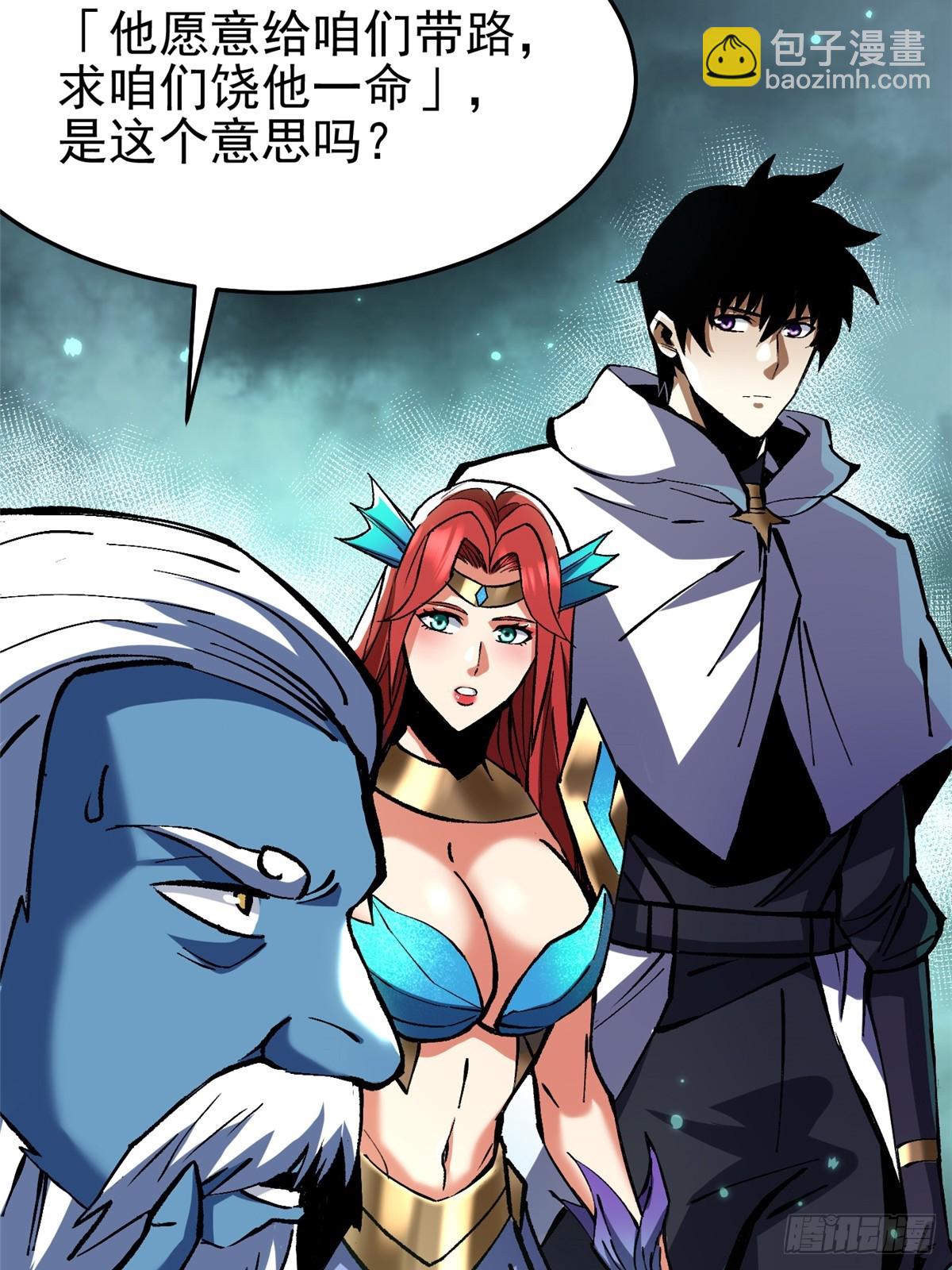 第144话(1/2)-第141话