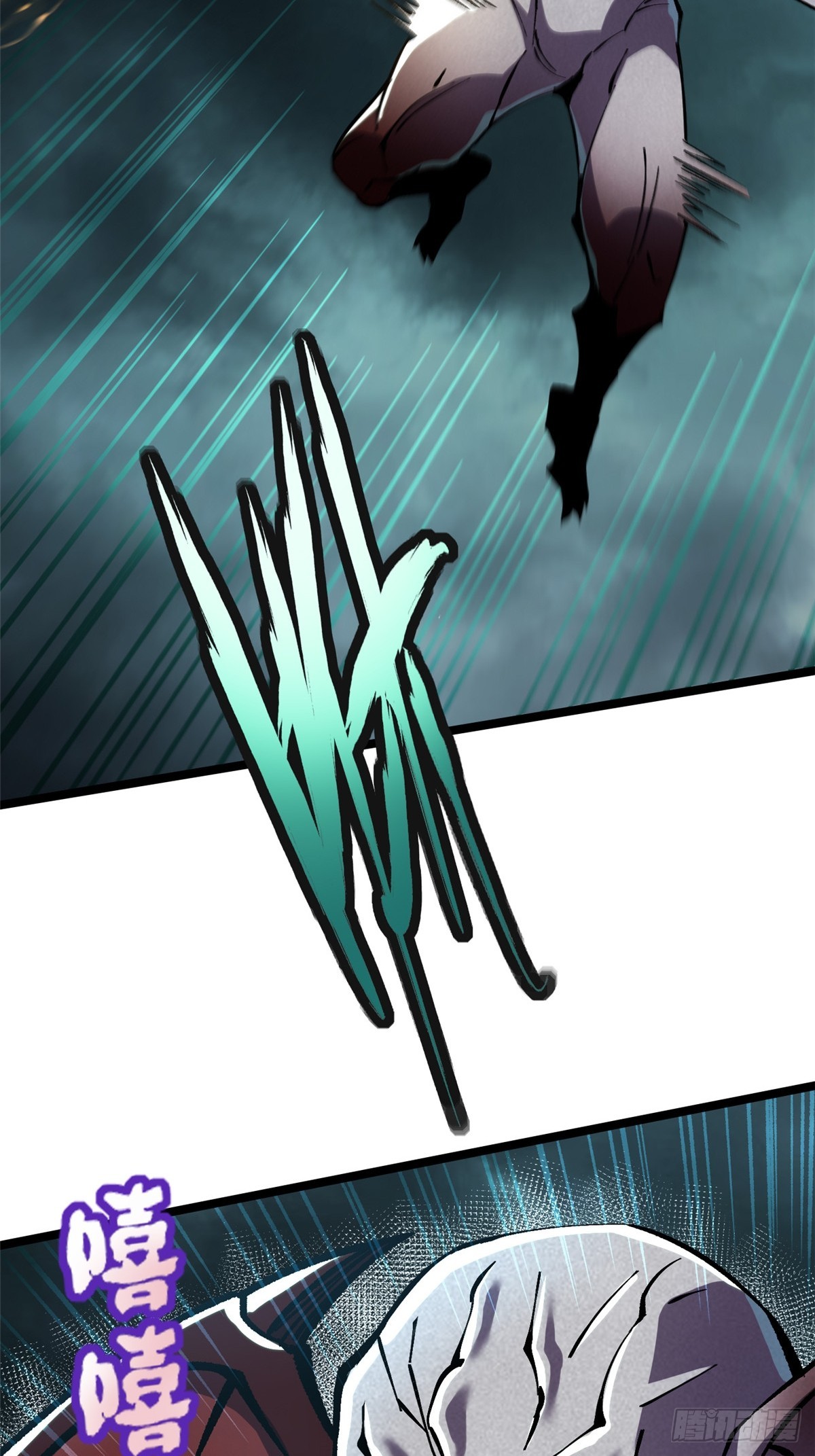 第144话(1/2)-第141话