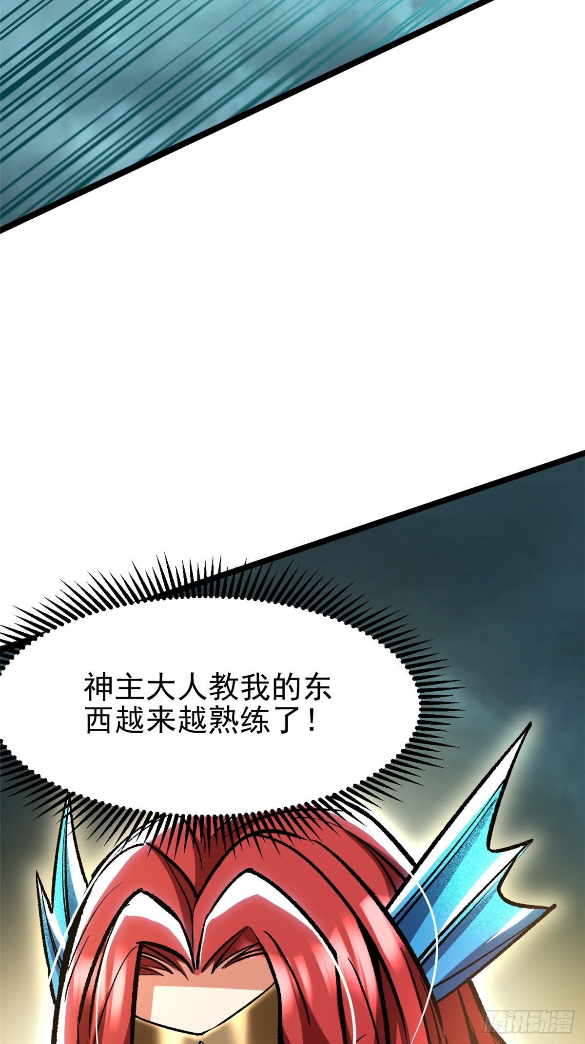 第144话(1/2)-第141话