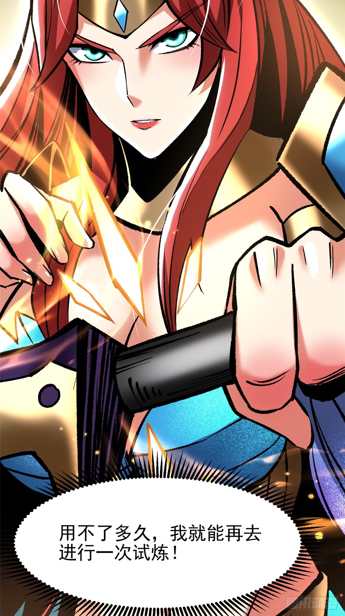 第144话(1/2)-第141话