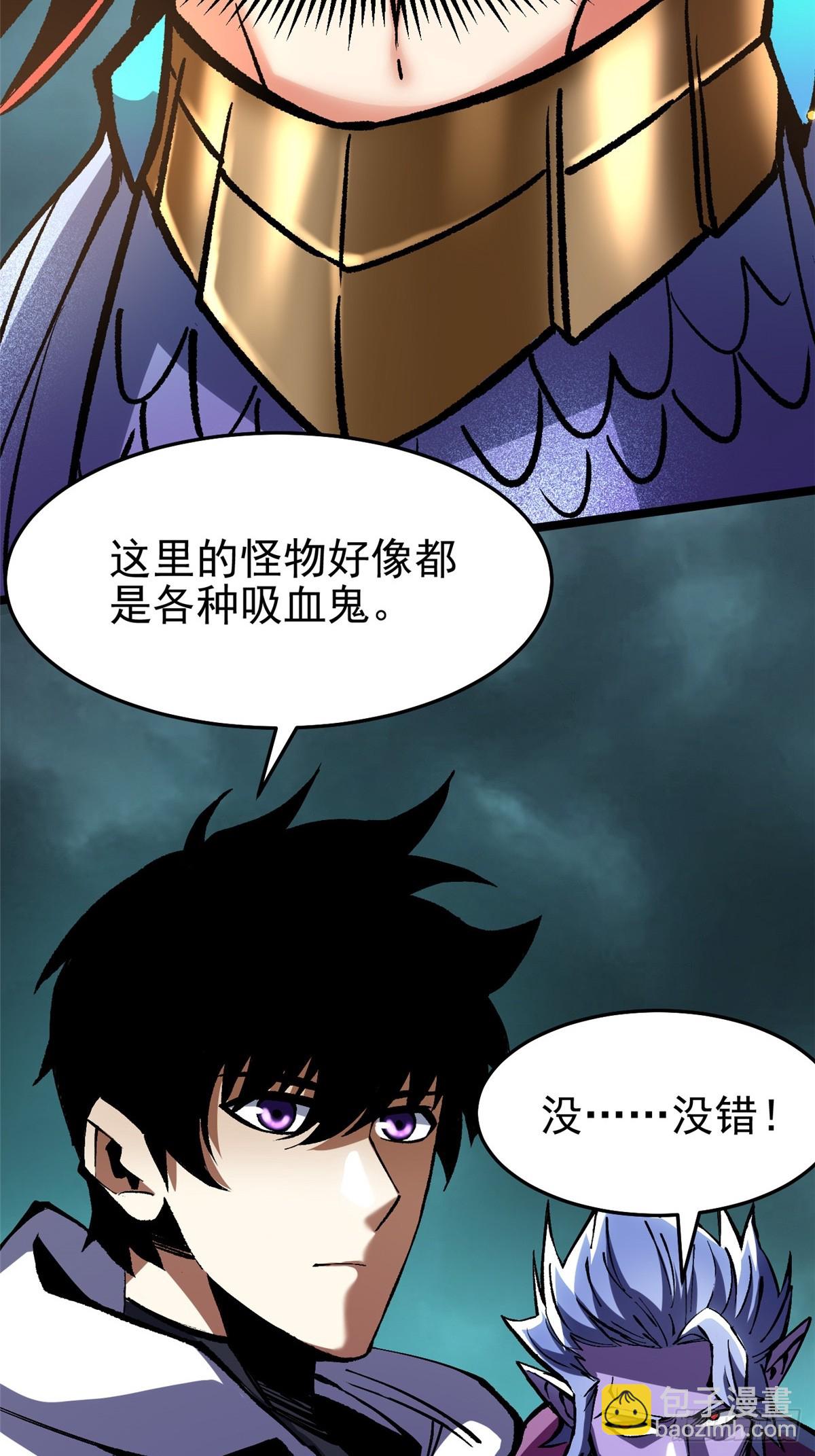 第144话(1/2)-第141话