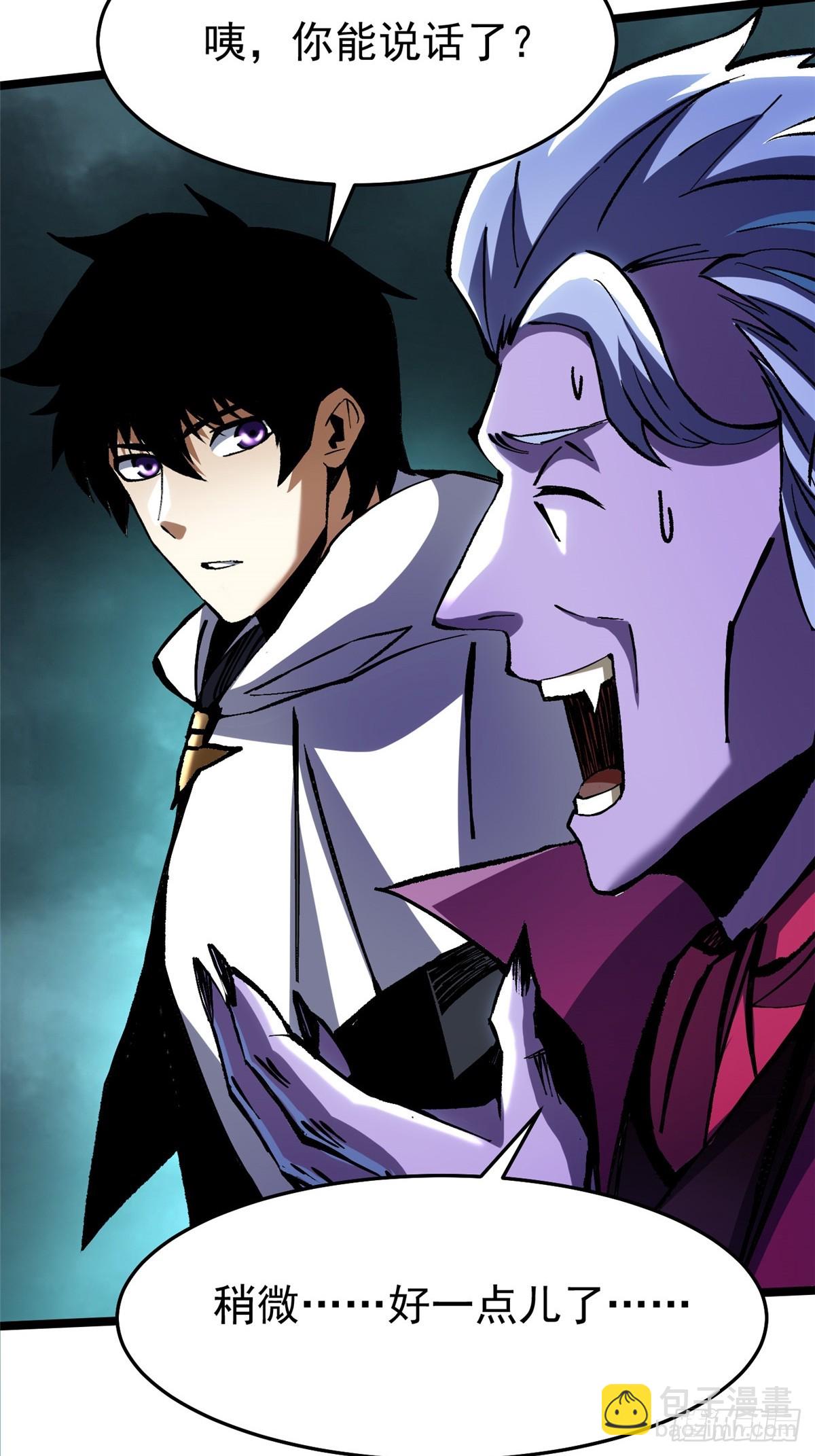 第144话(1/2)-第141话