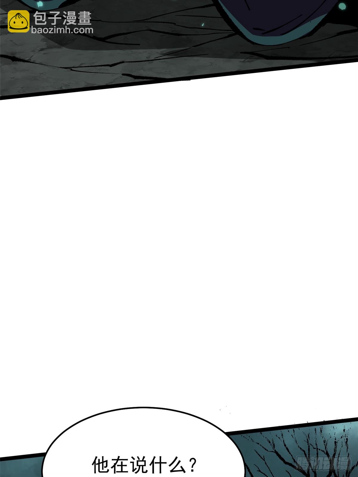 第144话(1/2)-第141话