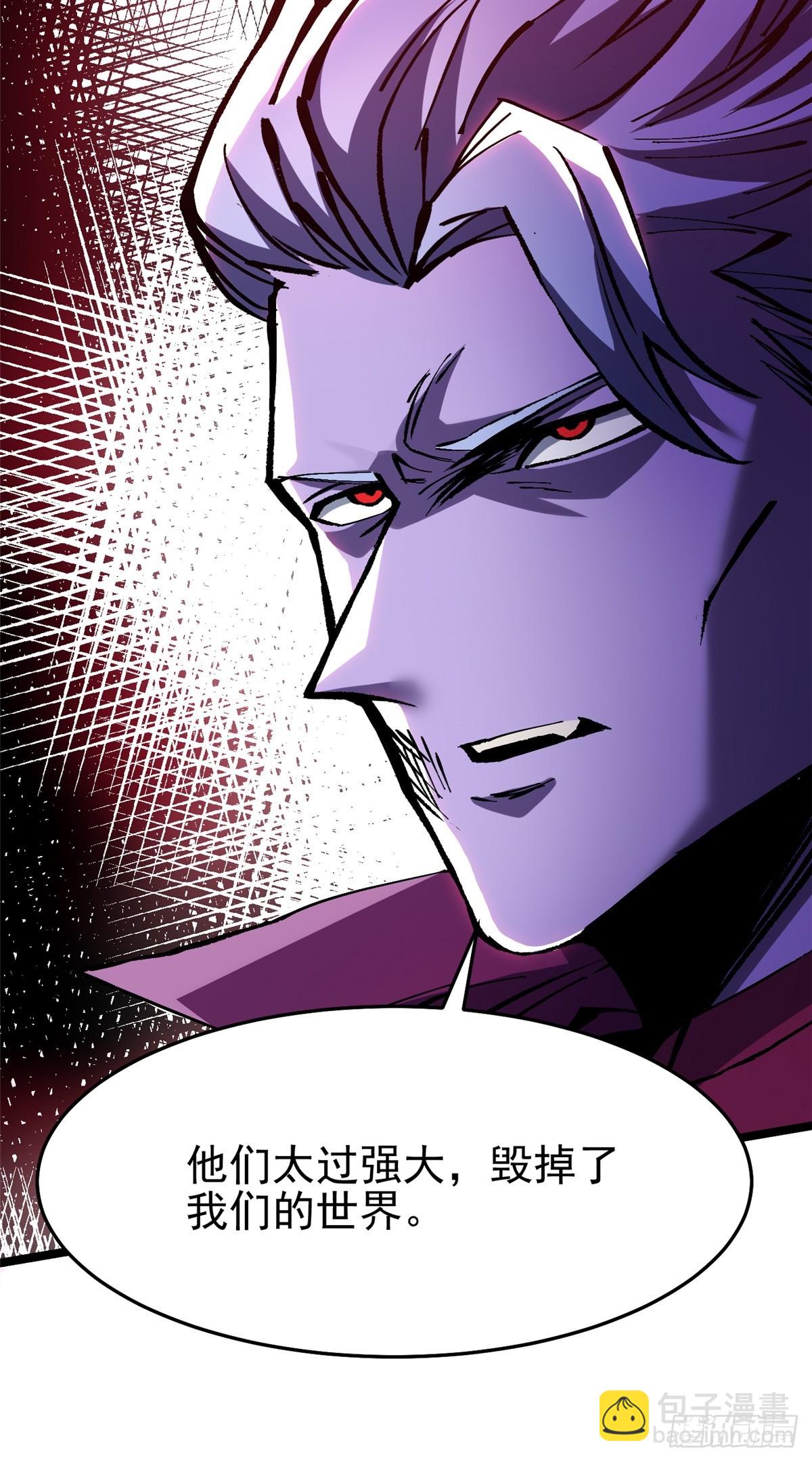 第144话(1/2)-第141话