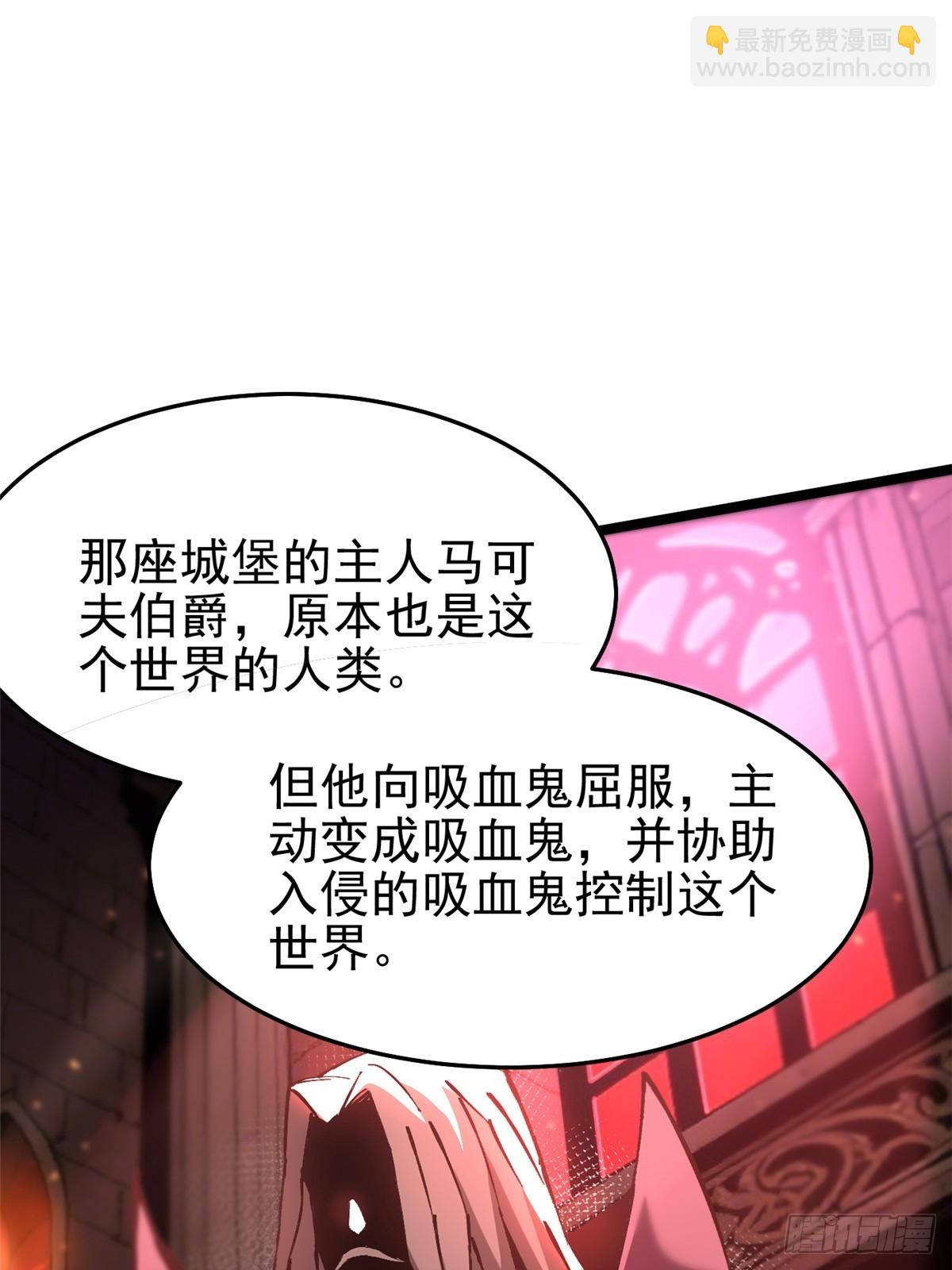 第144话(1/2)-第141话