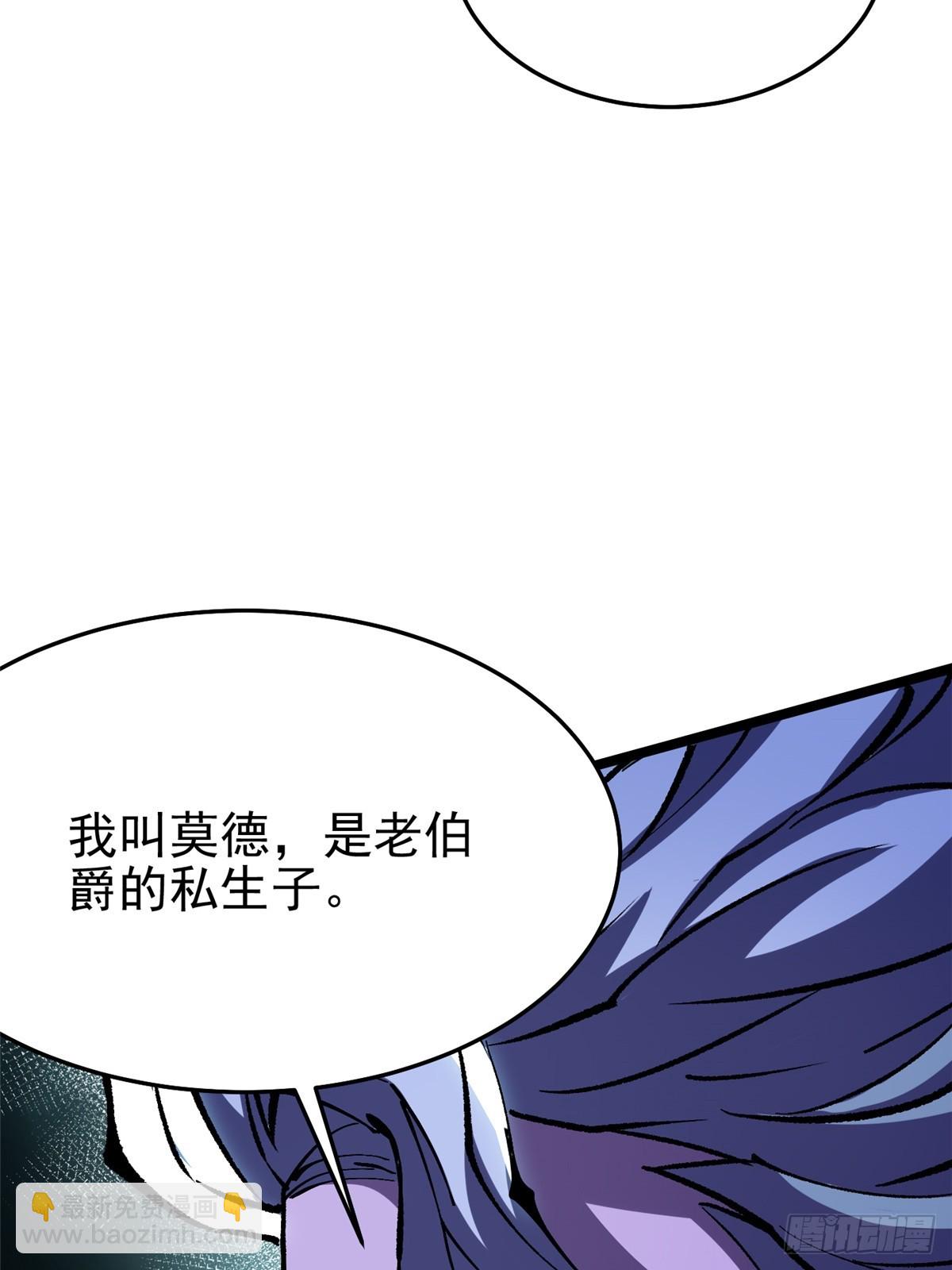 第144话(1/2)-第141话