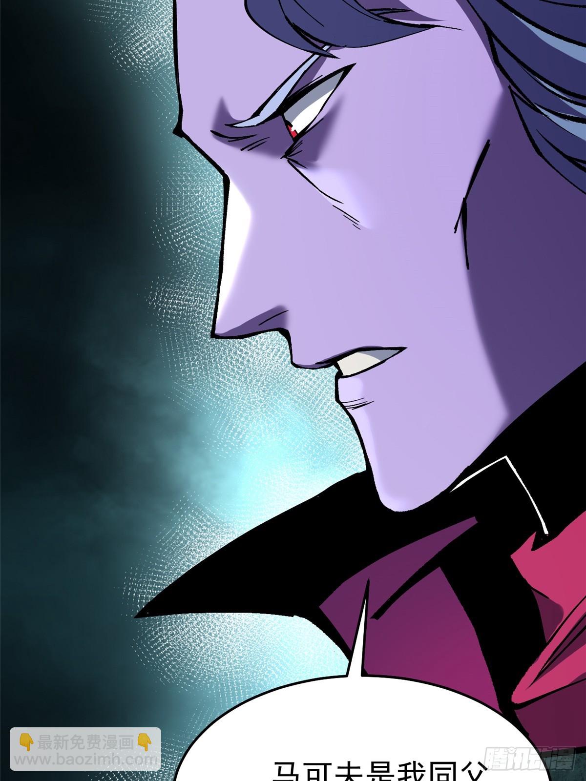 第144话(1/2)-第141话