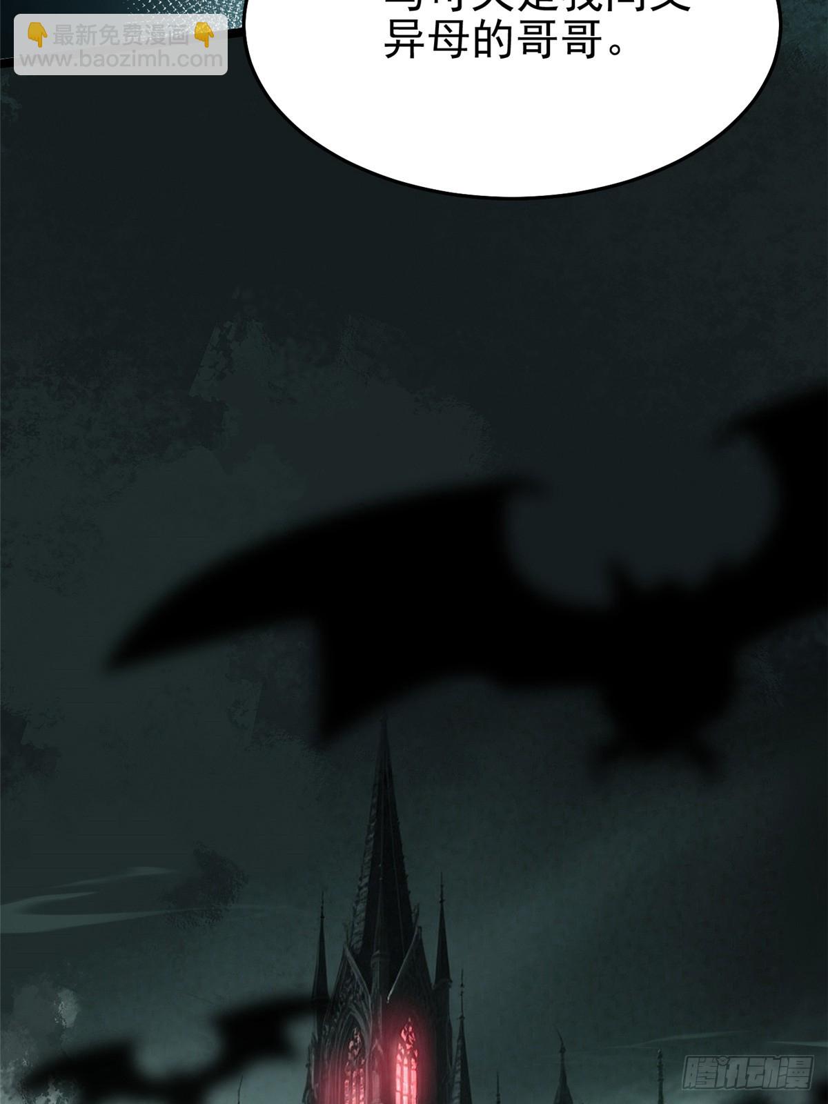 第144话(1/2)-第141话