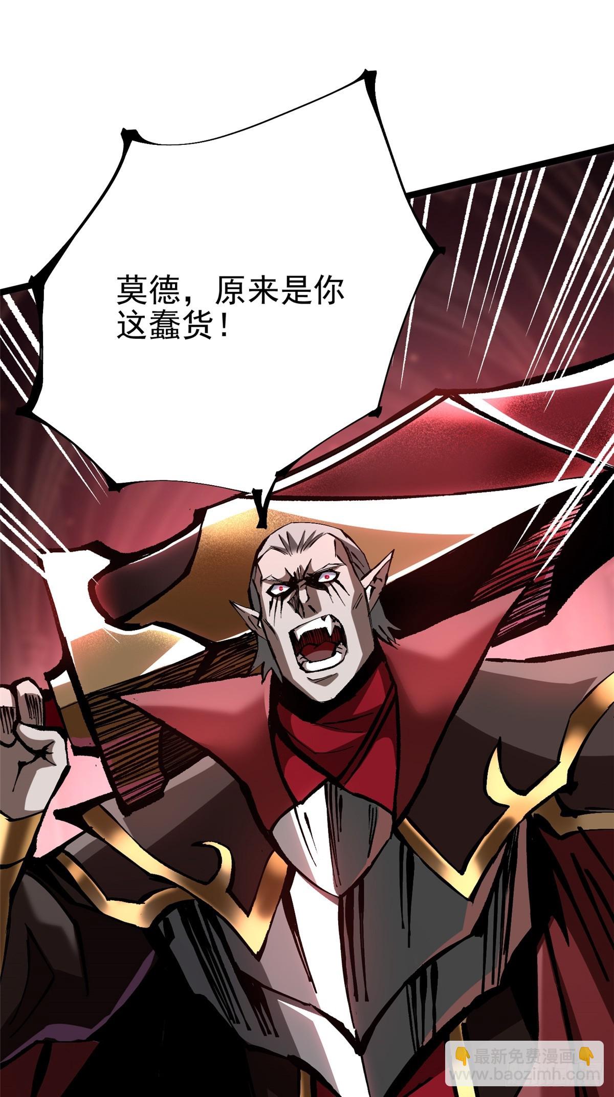 第144话(1/2)-第141话